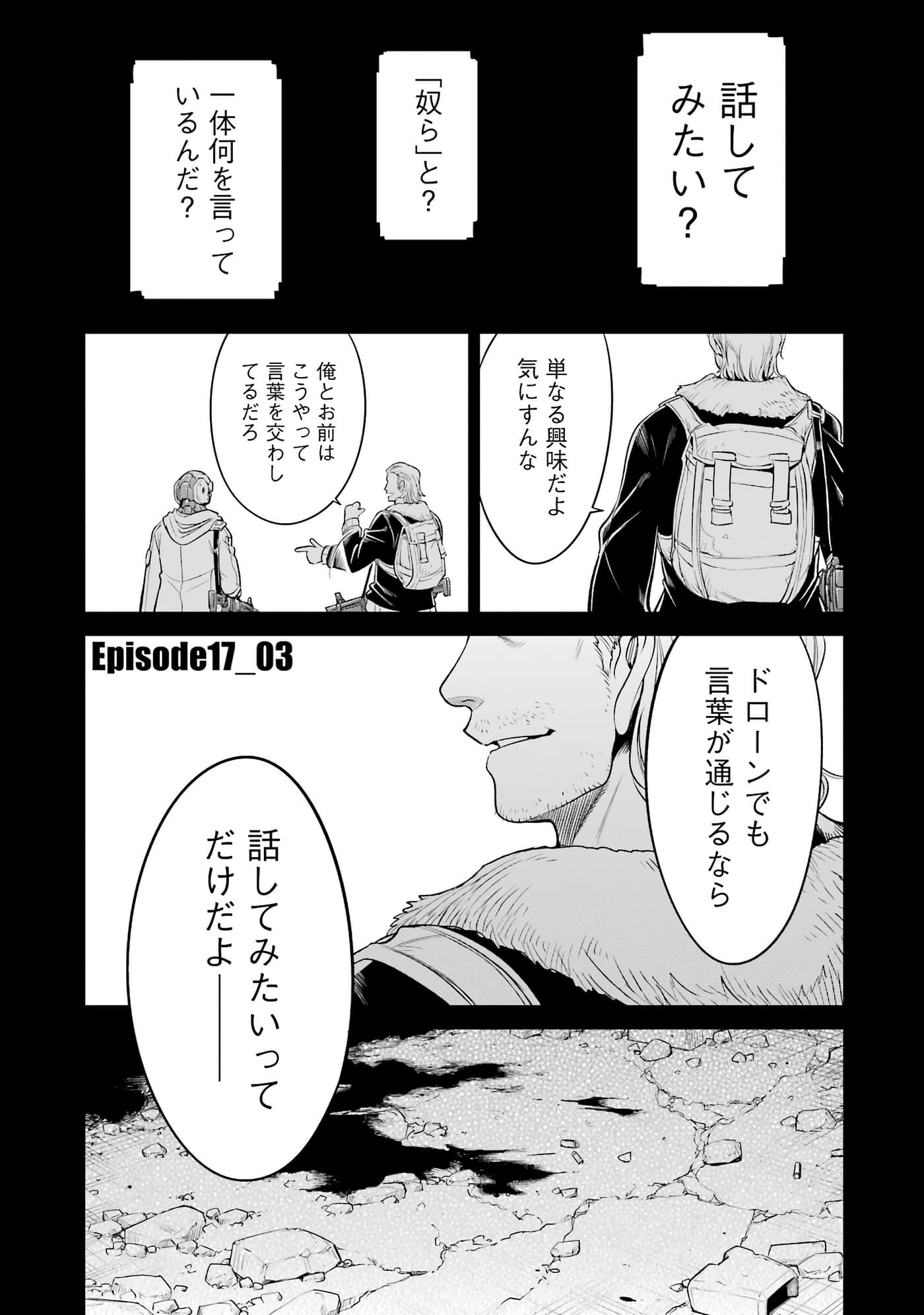 第 118 页