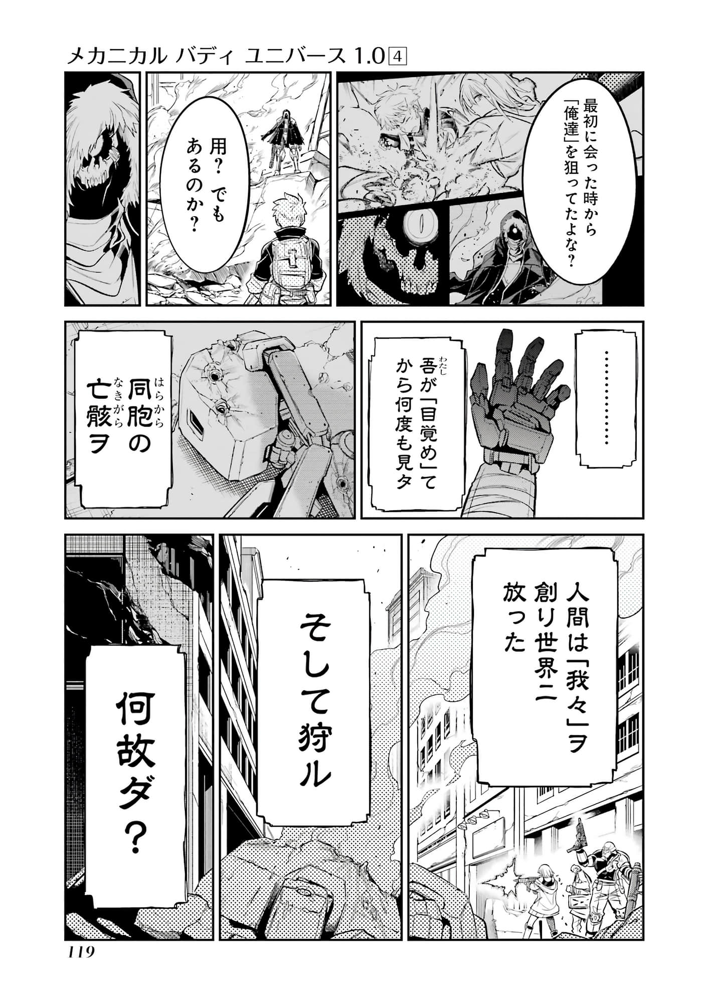 第 120 页