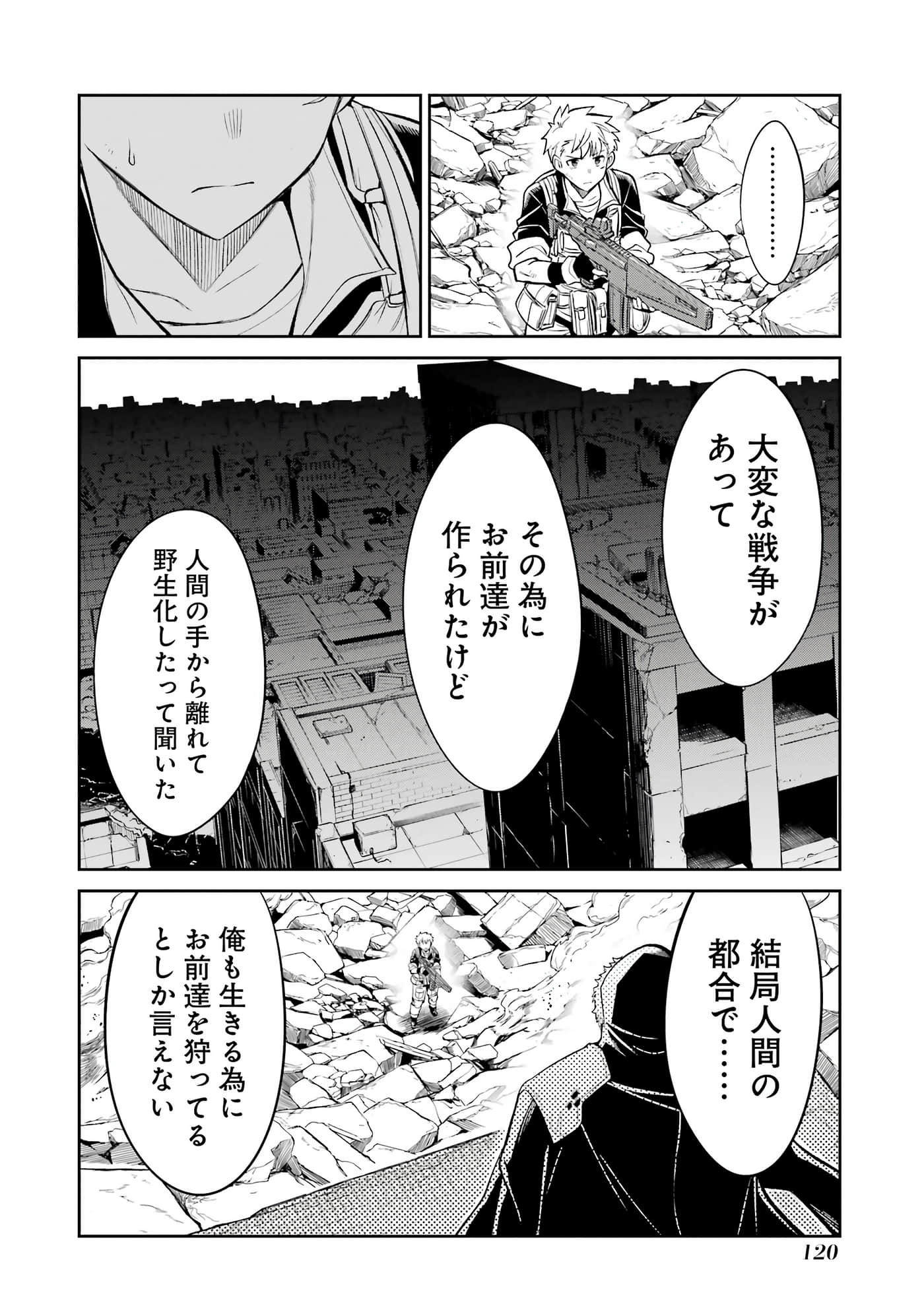 第 121 页