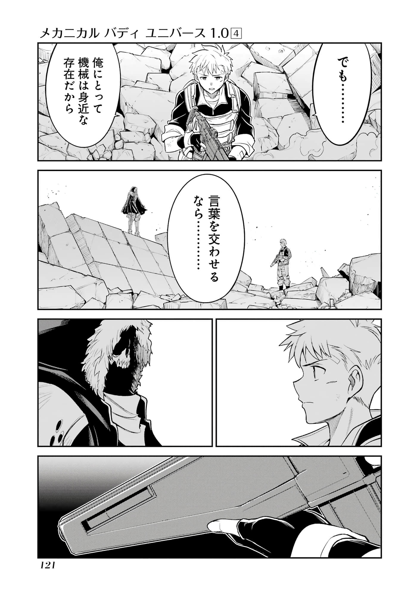 第 122 页