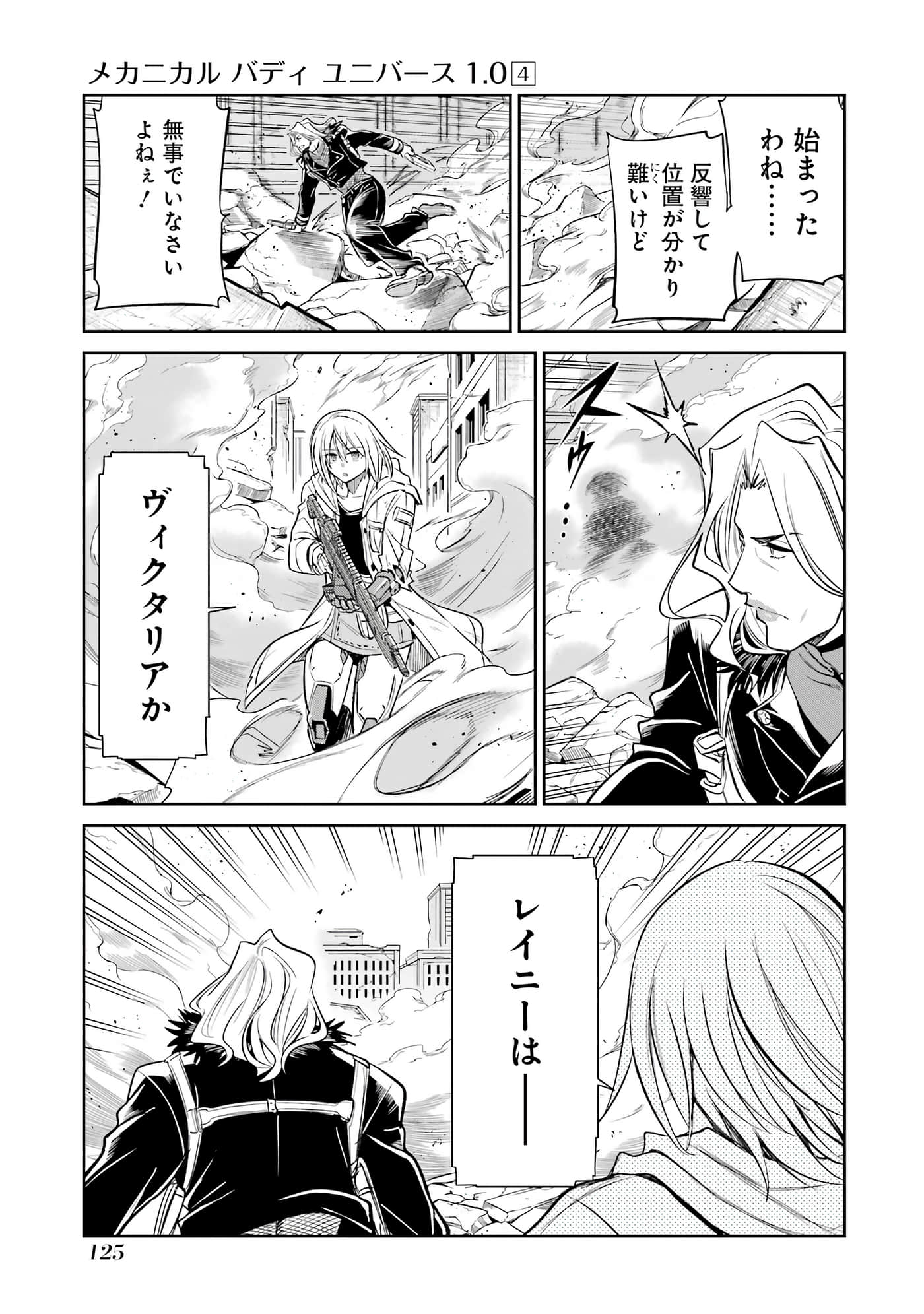 第 126 页