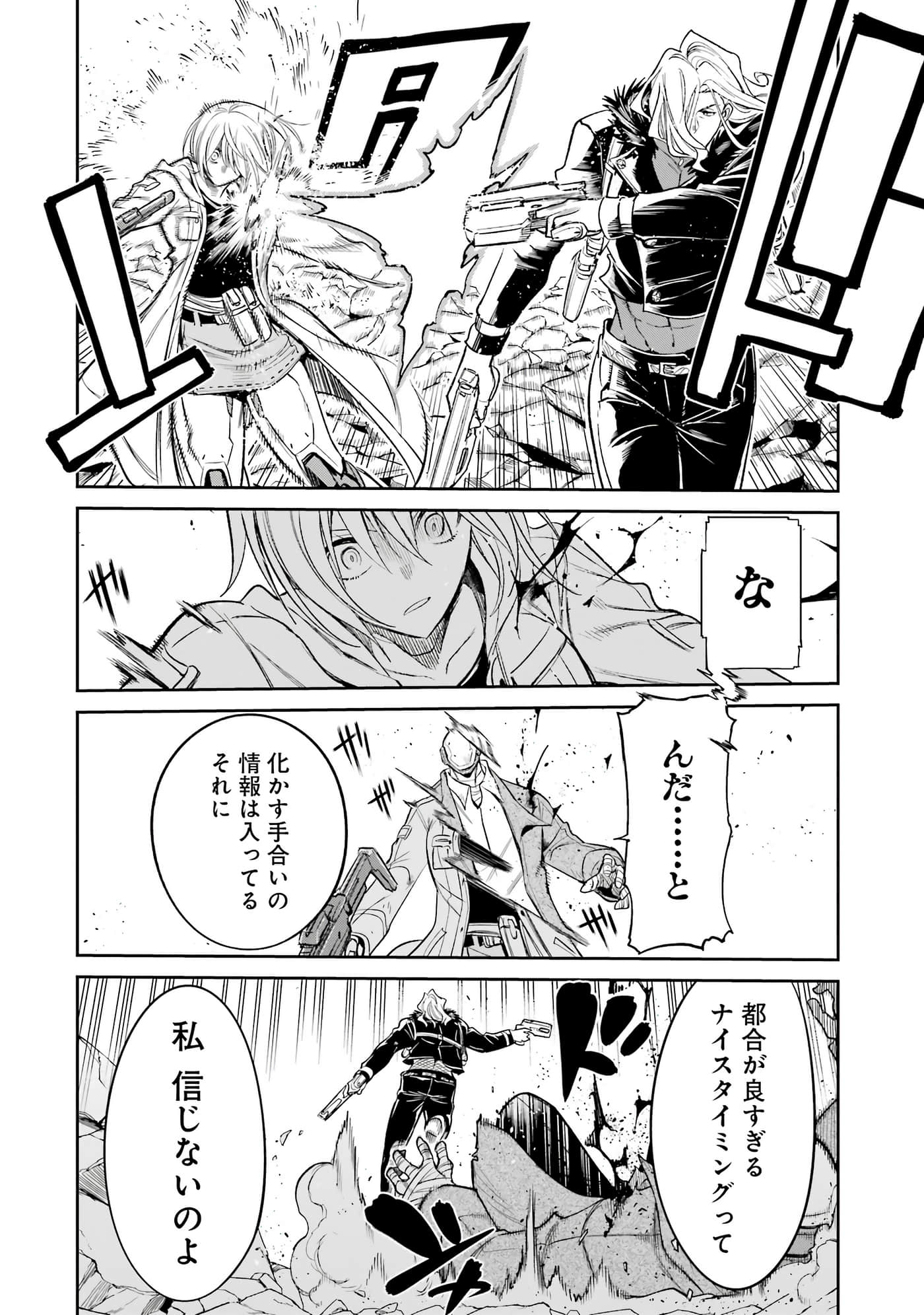 第 127 页