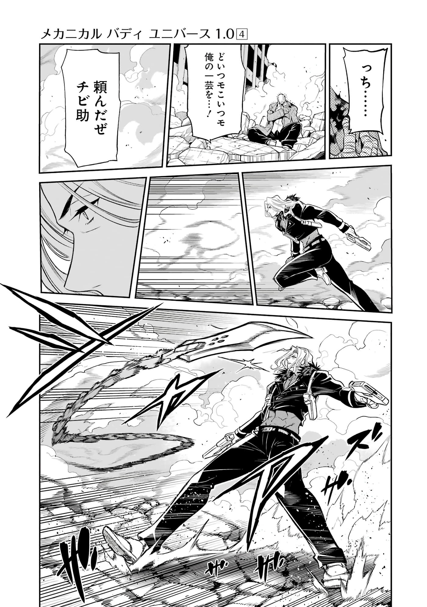 第 128 页
