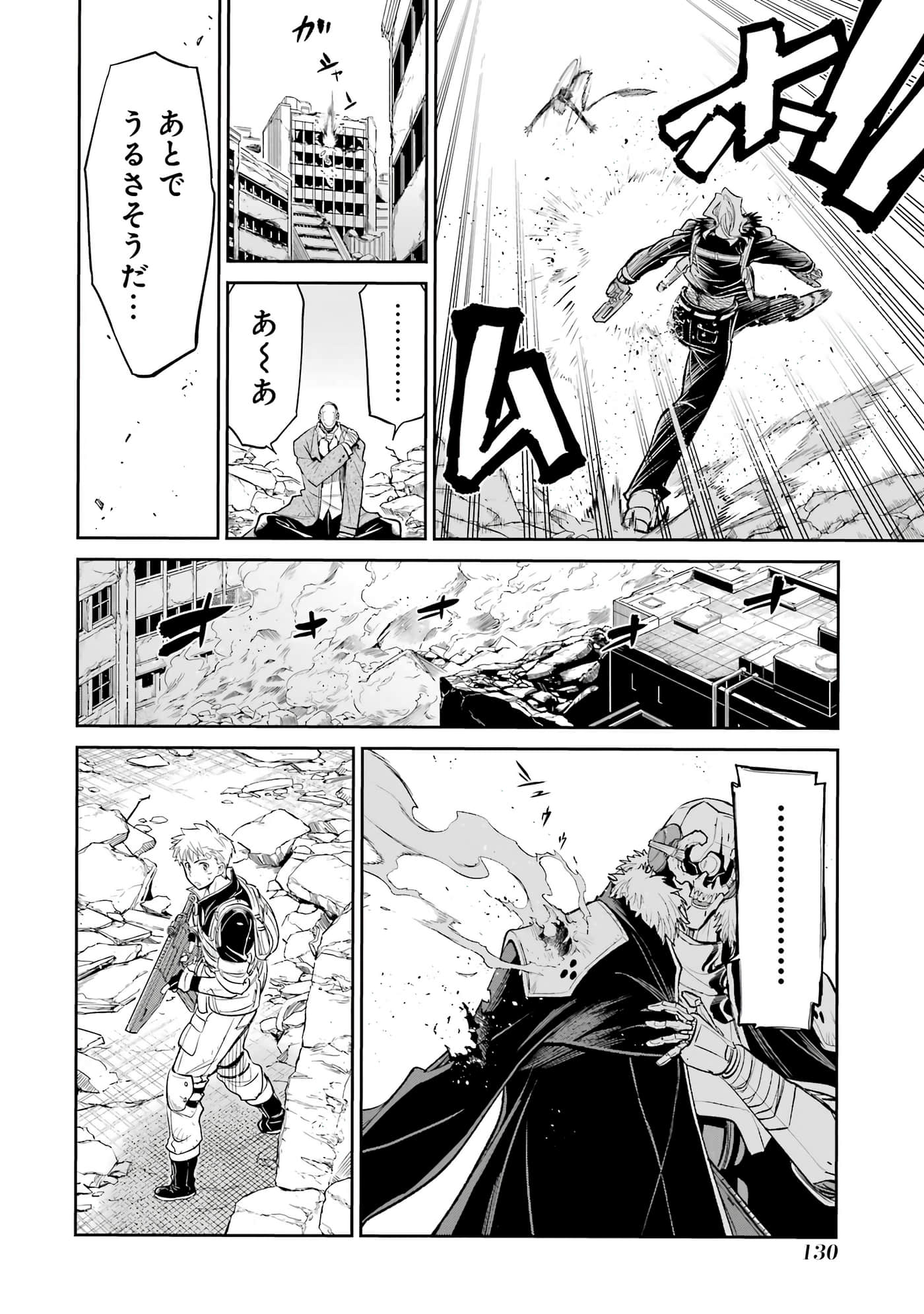 第 131 页