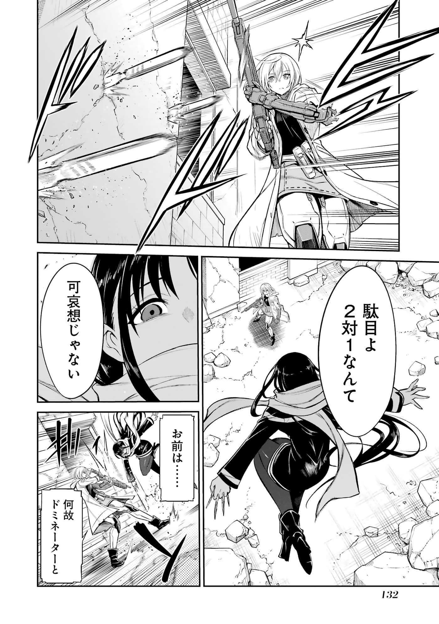 第 133 页