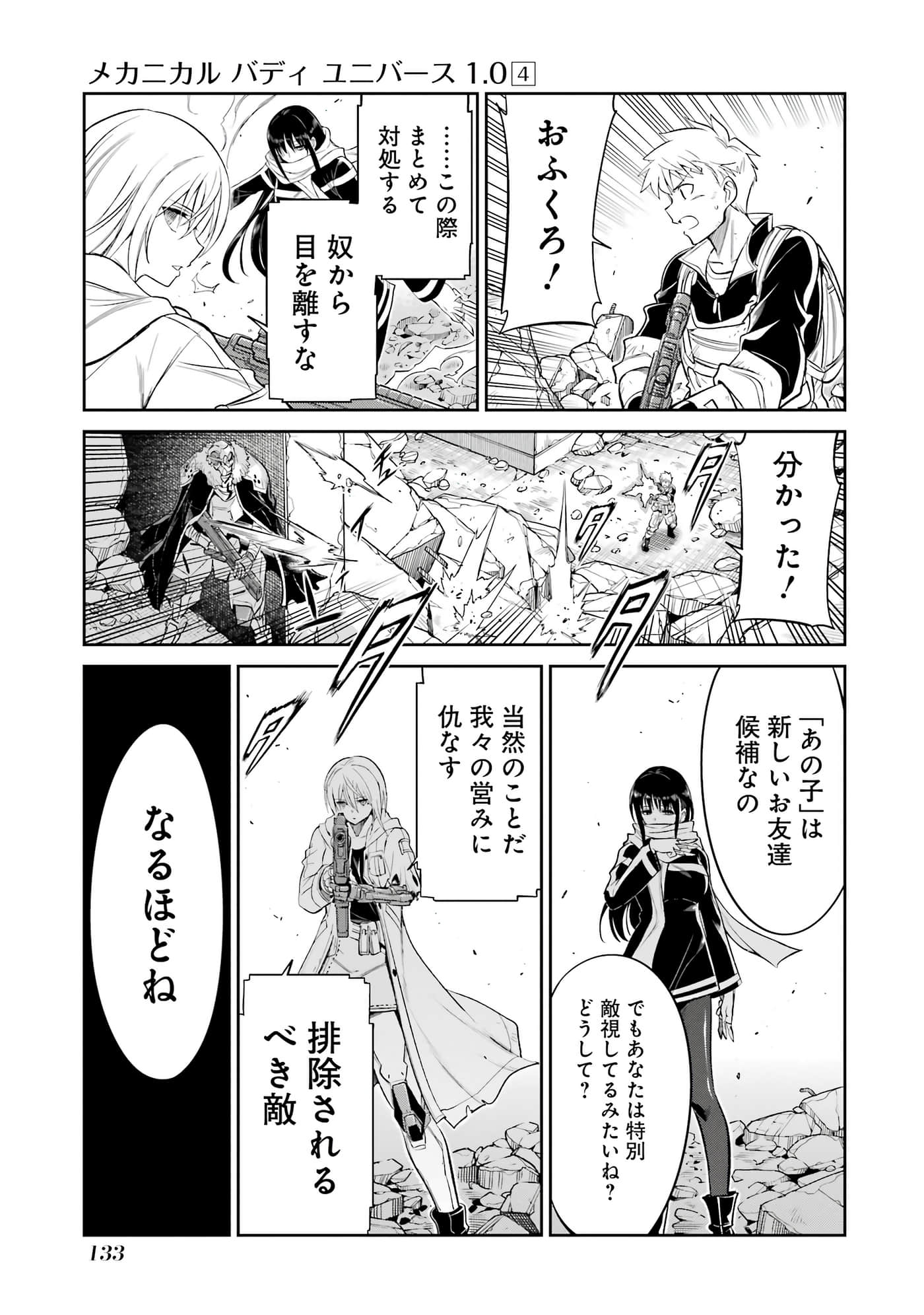 第 134 页