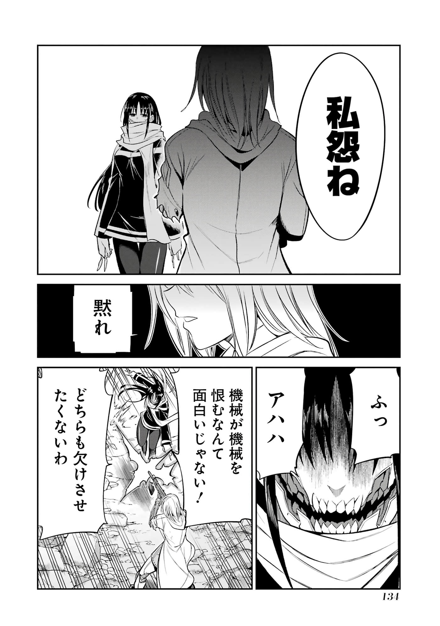 第 135 页