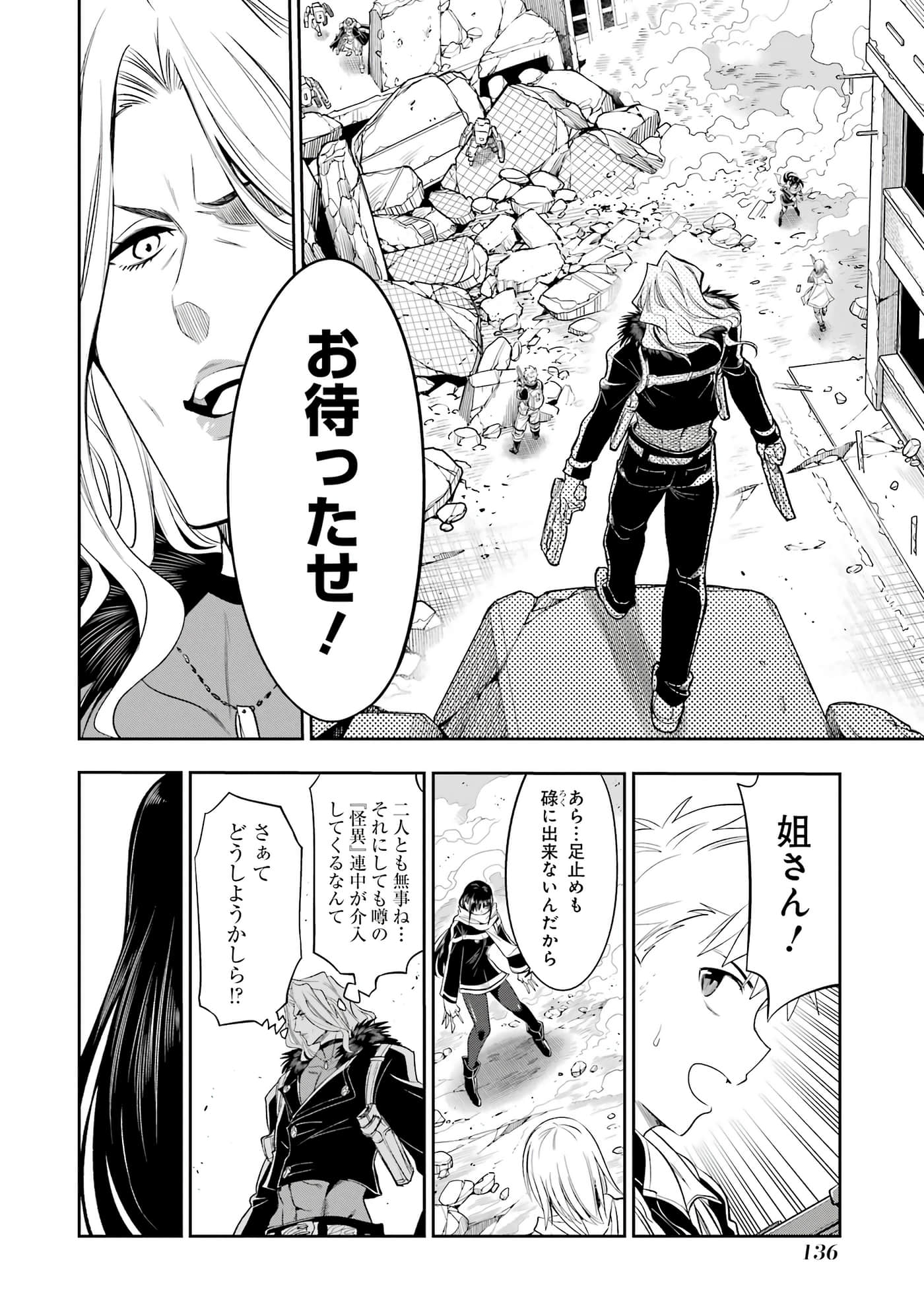 第 137 页