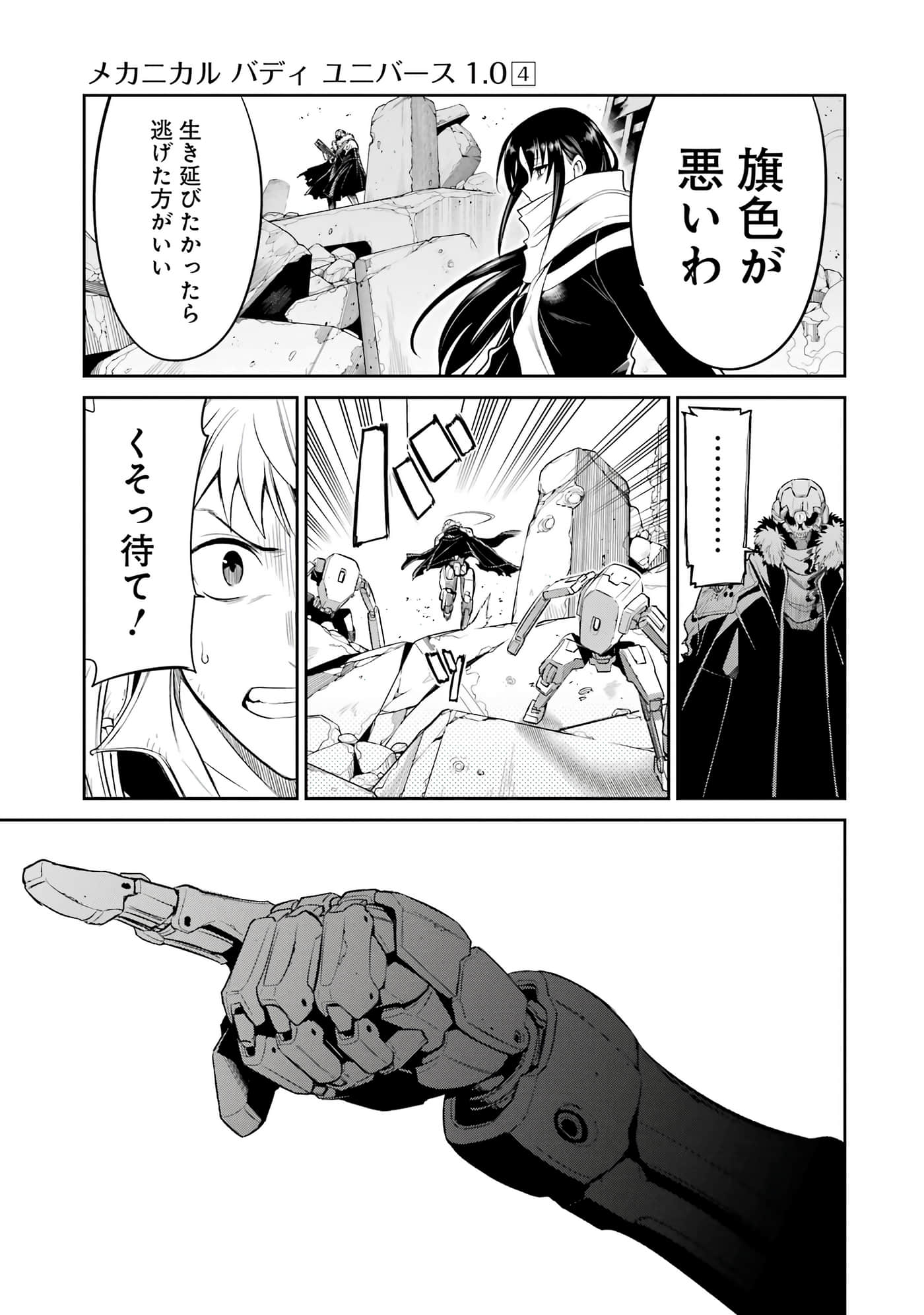第 138 页
