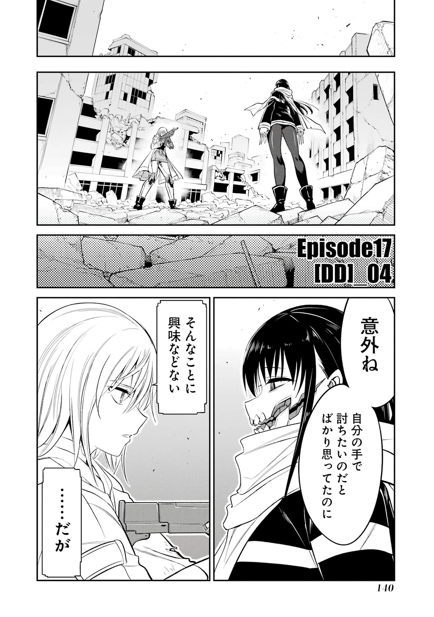 第 141 页
