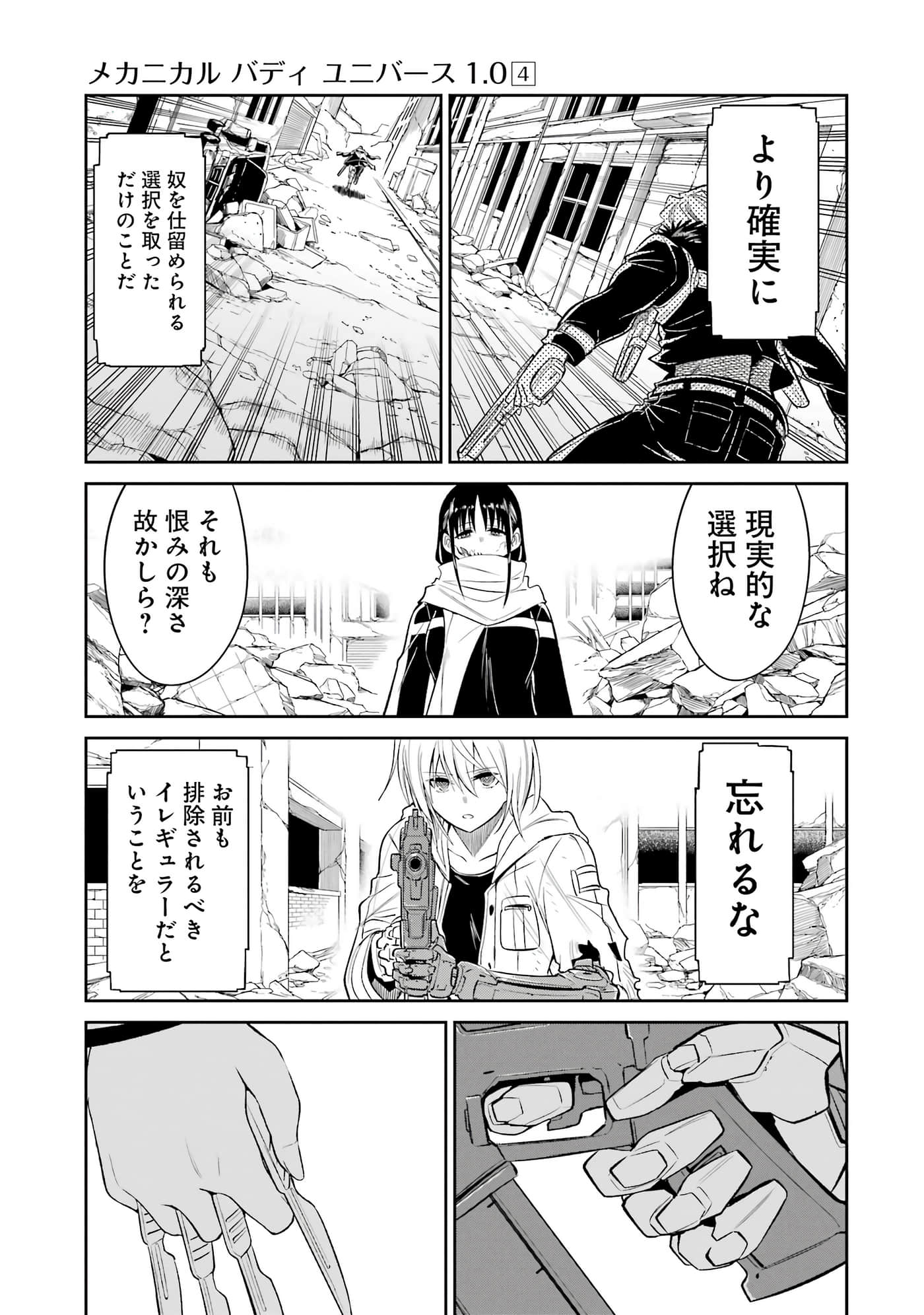 第 142 页