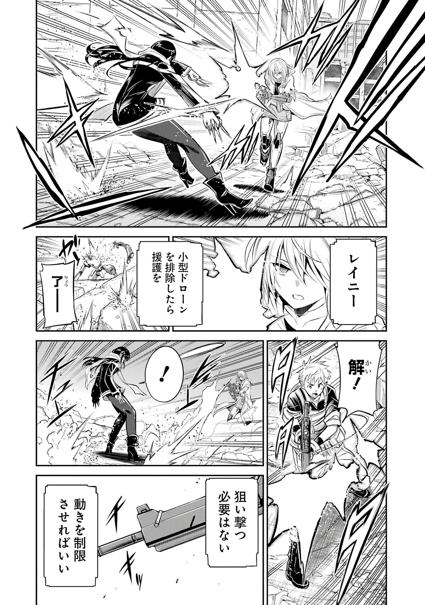 第 143 页