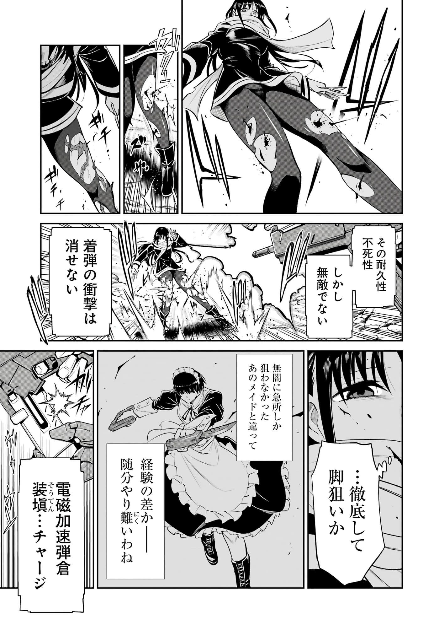 第 144 页