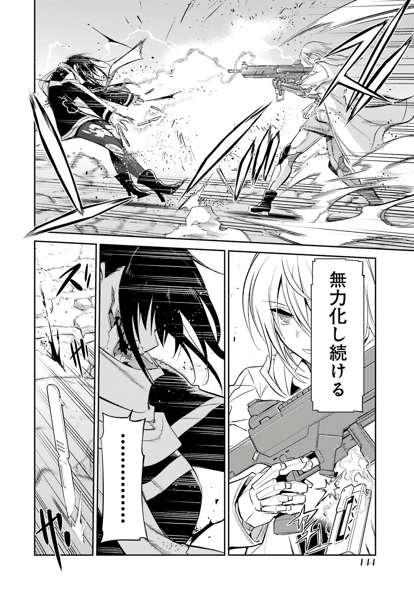 第 145 页
