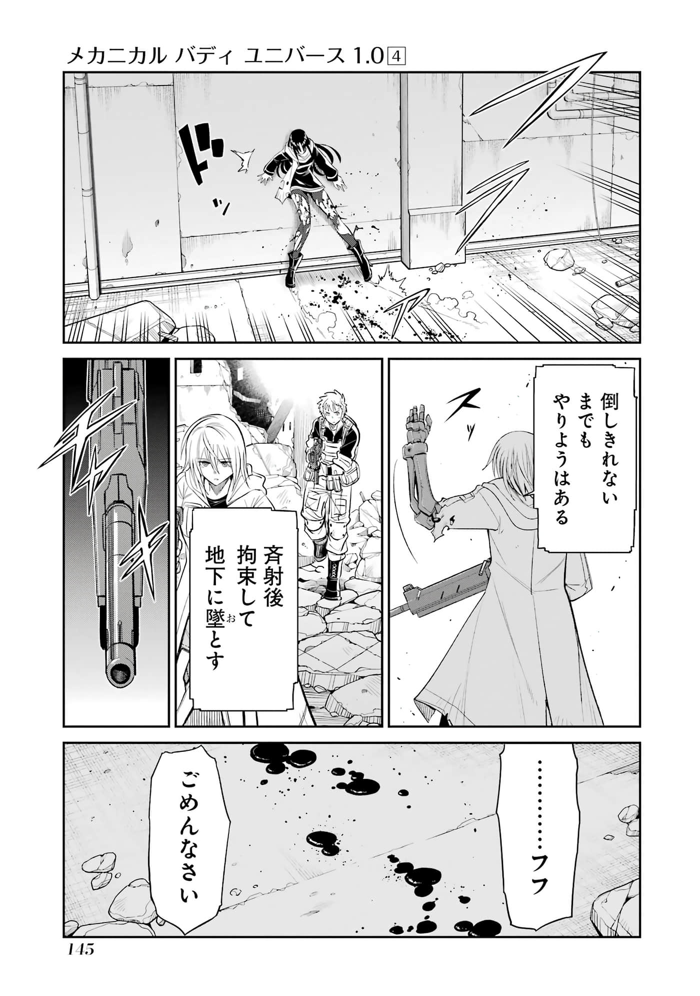 第 146 页