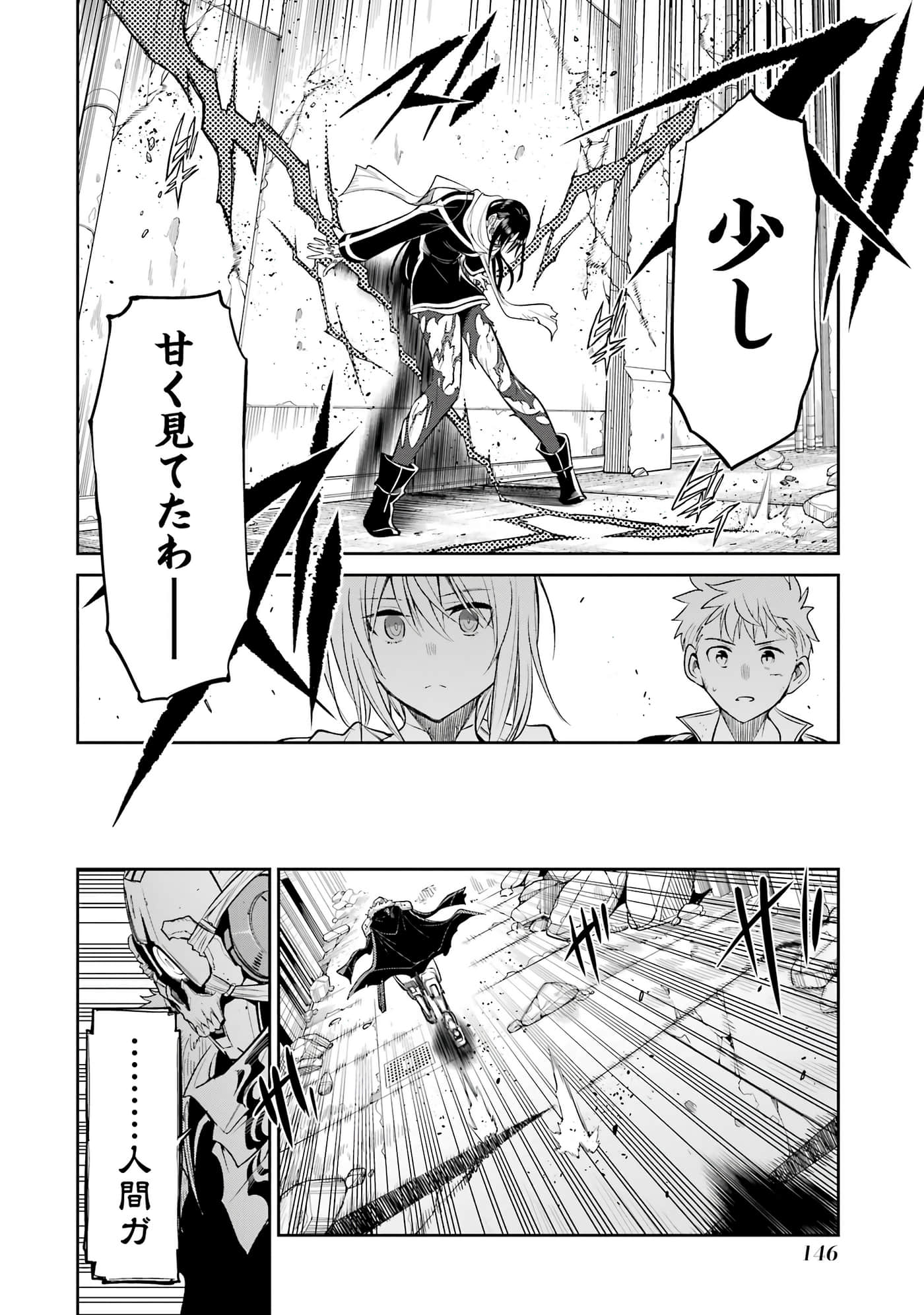 第 147 页
