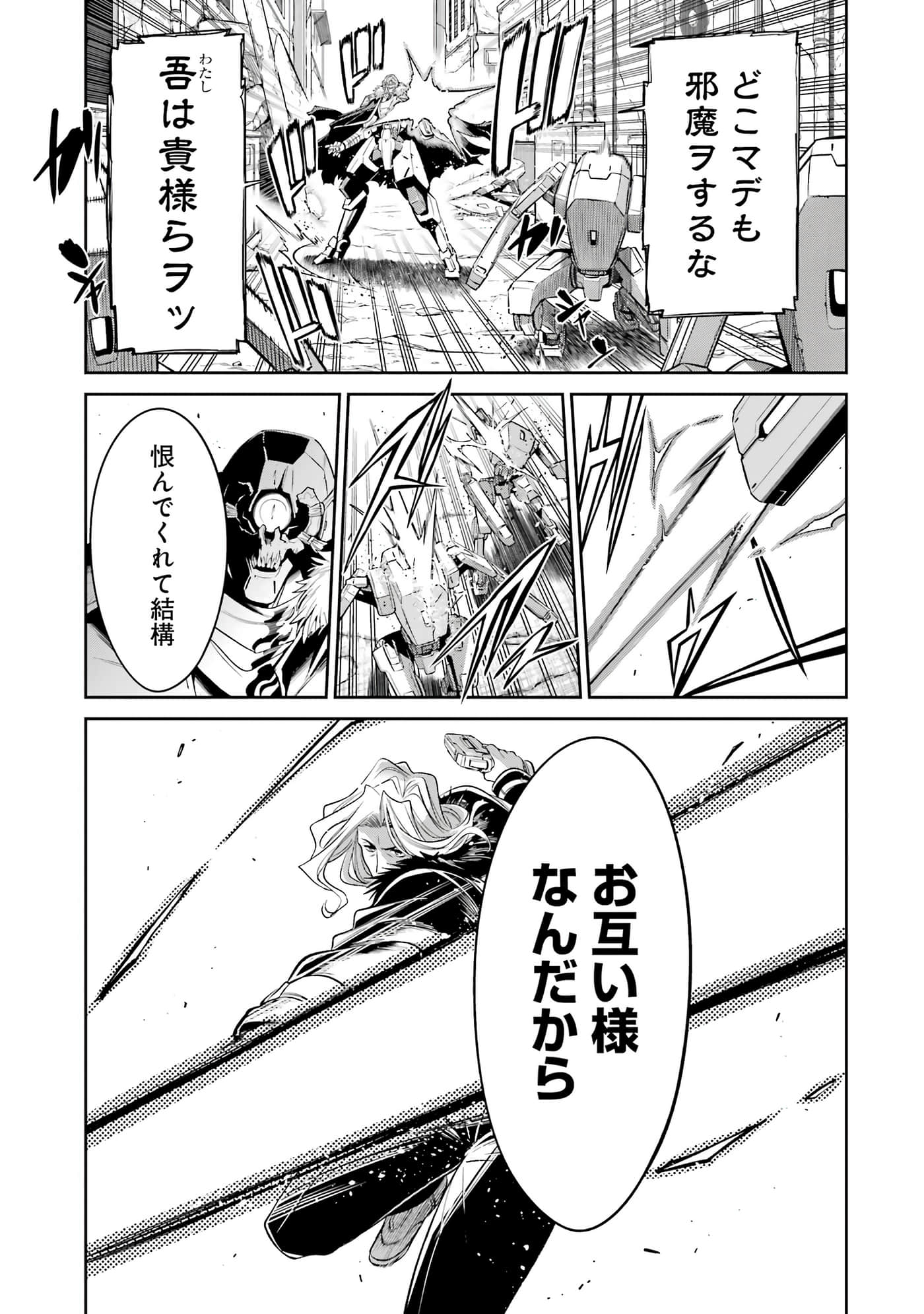 第 148 页