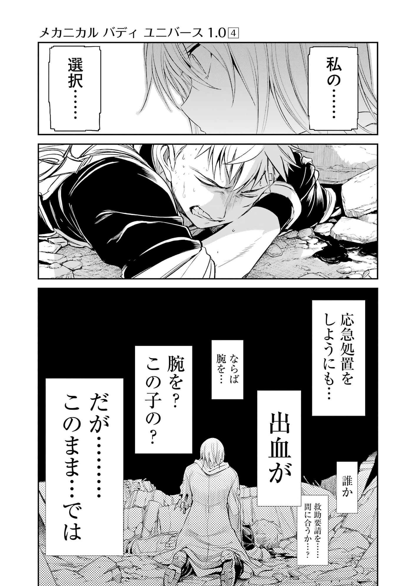 第 154 页