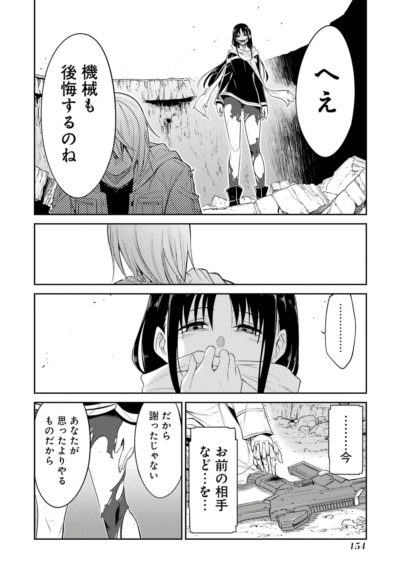 第 155 页