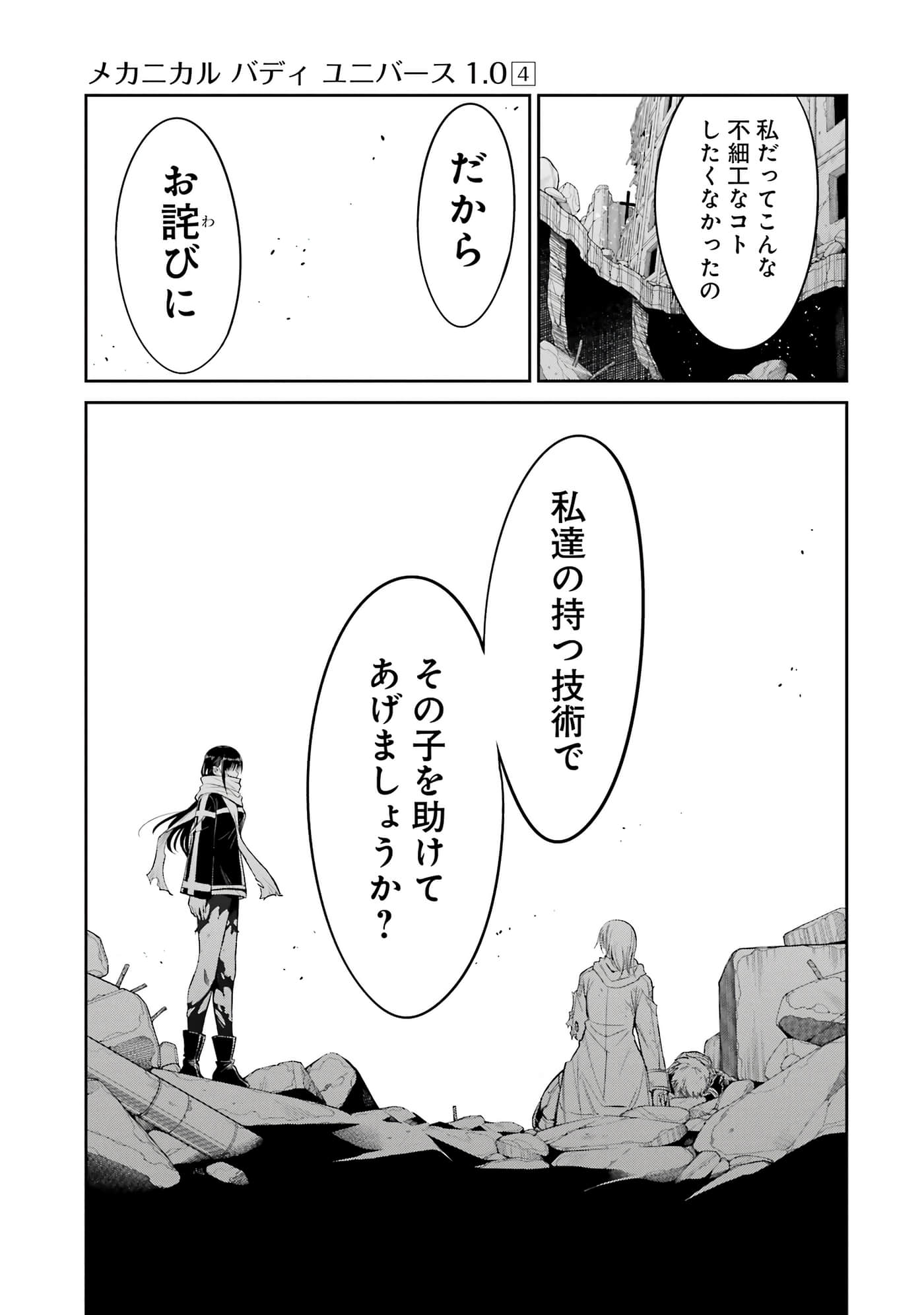 第 156 页