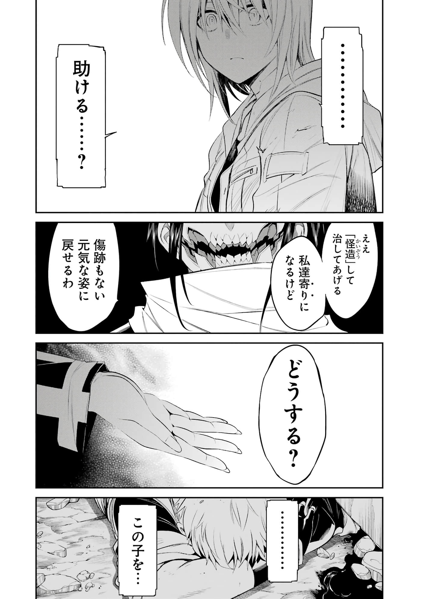 第 157 页