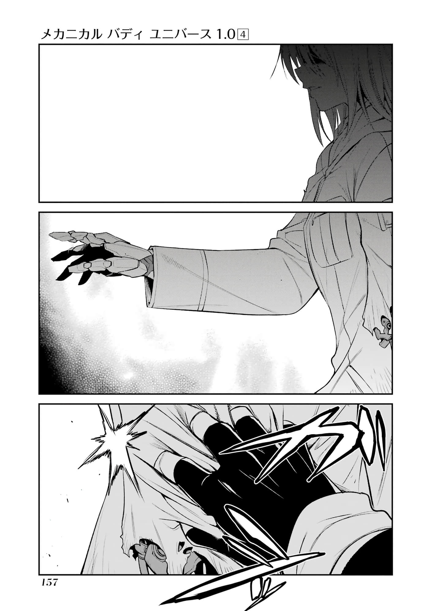 第 158 页