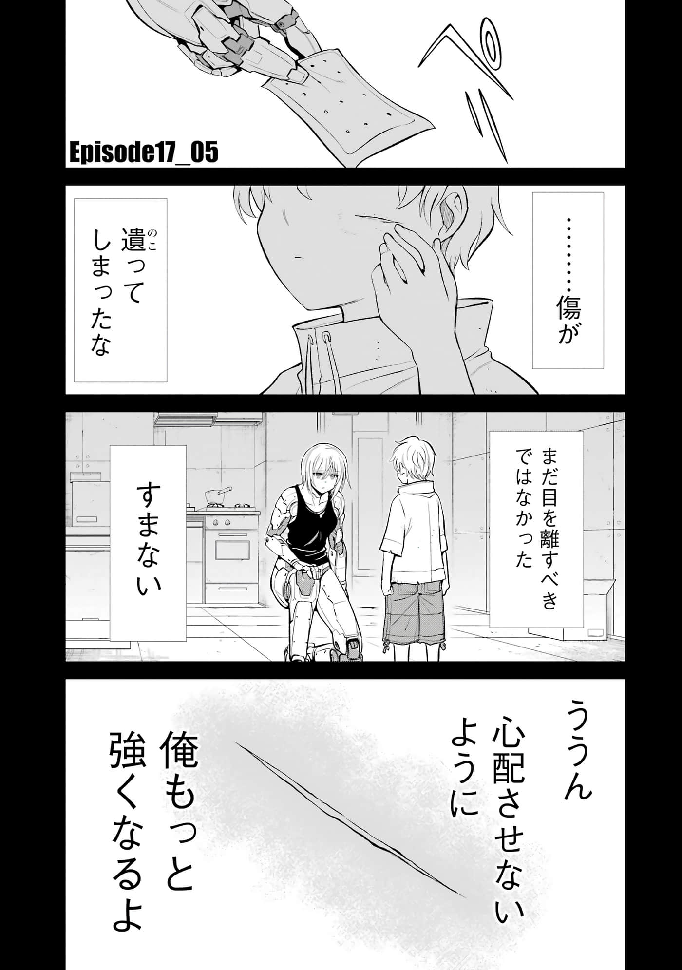 第 160 页