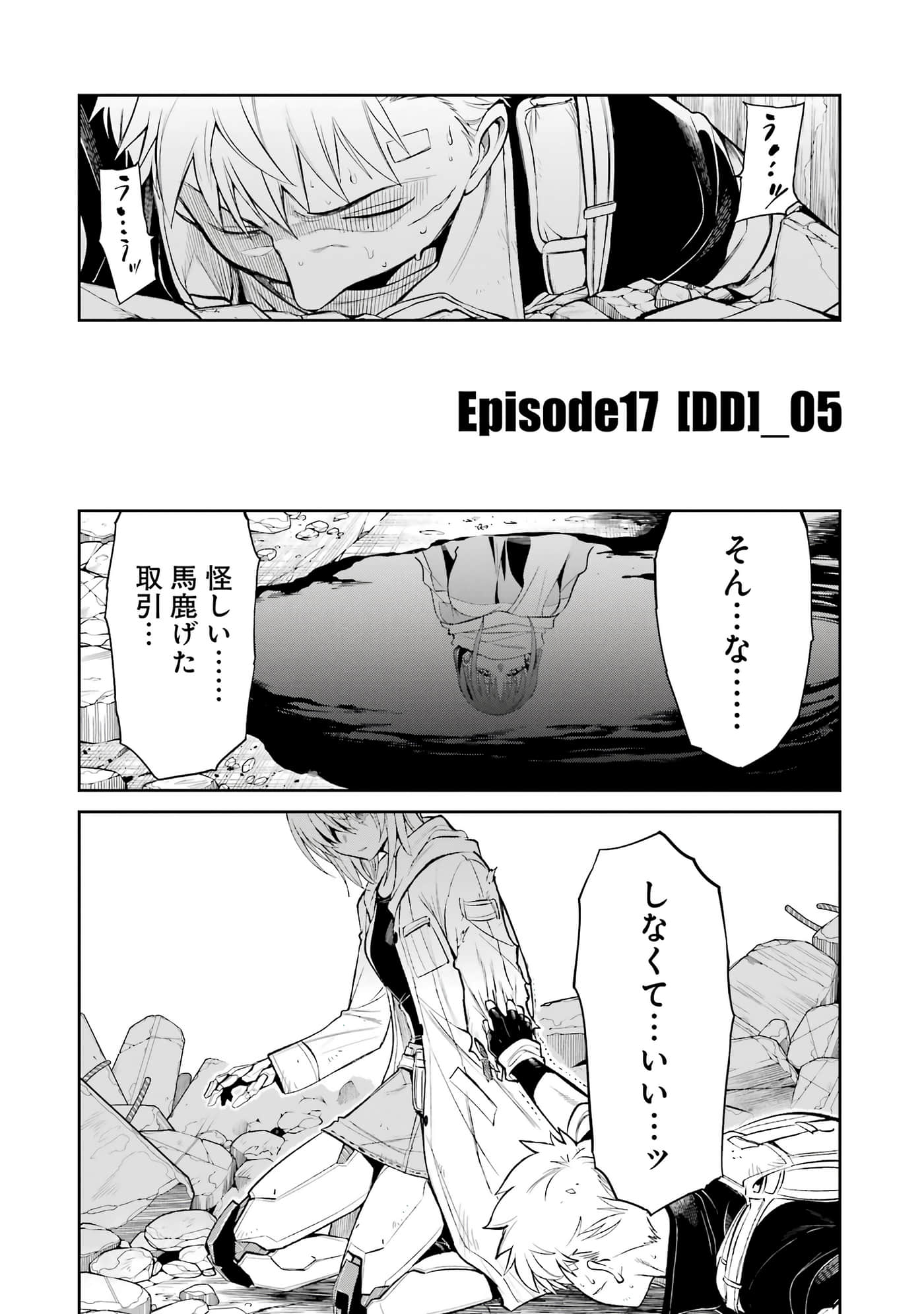 第 161 页