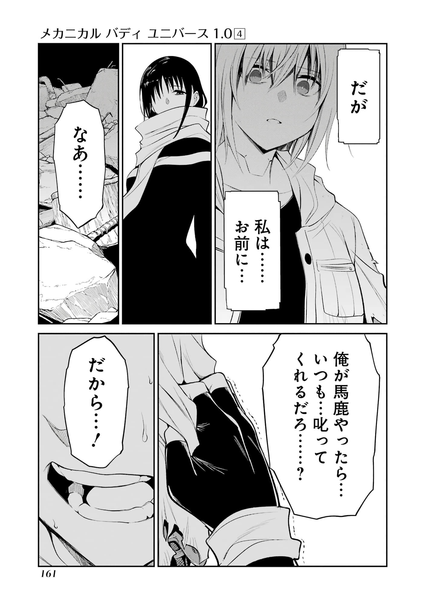 第 162 页