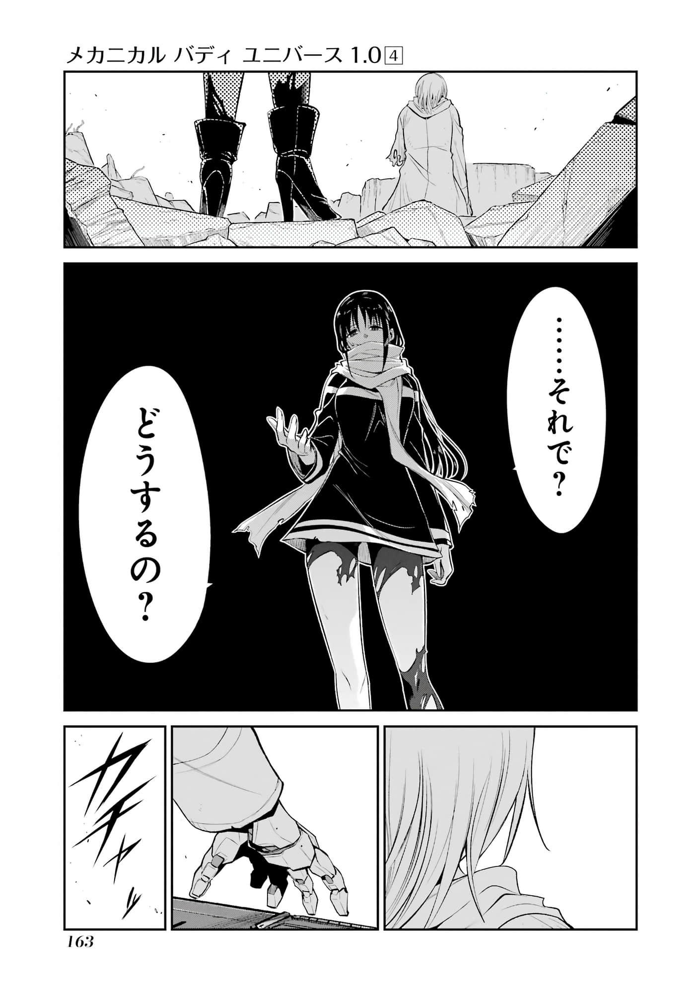 第 164 页