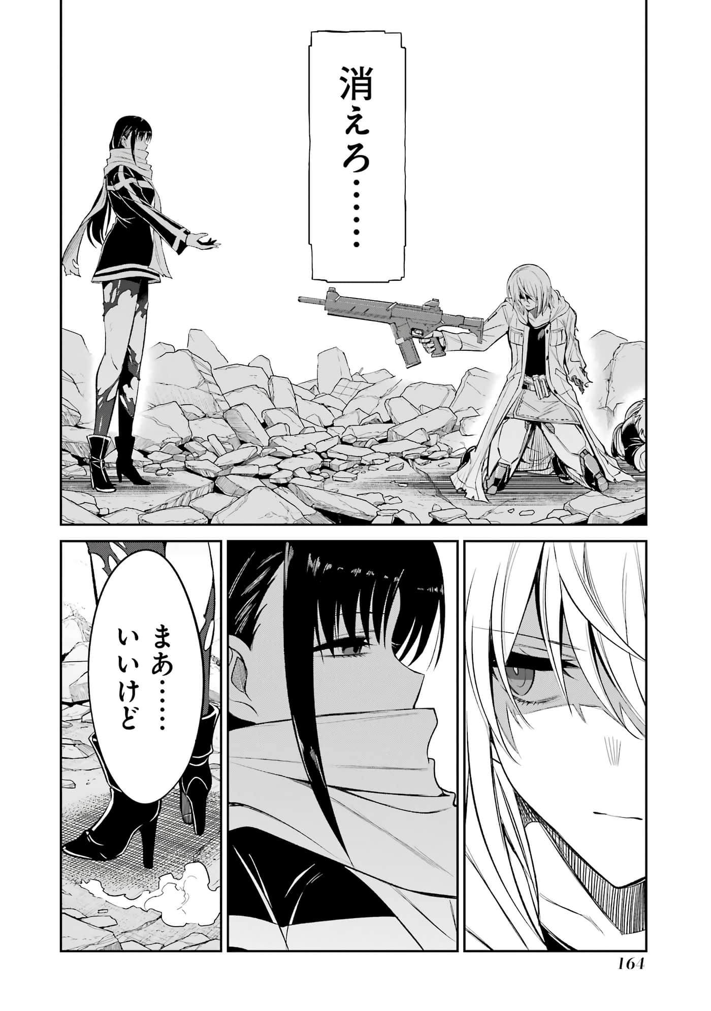 第 165 页