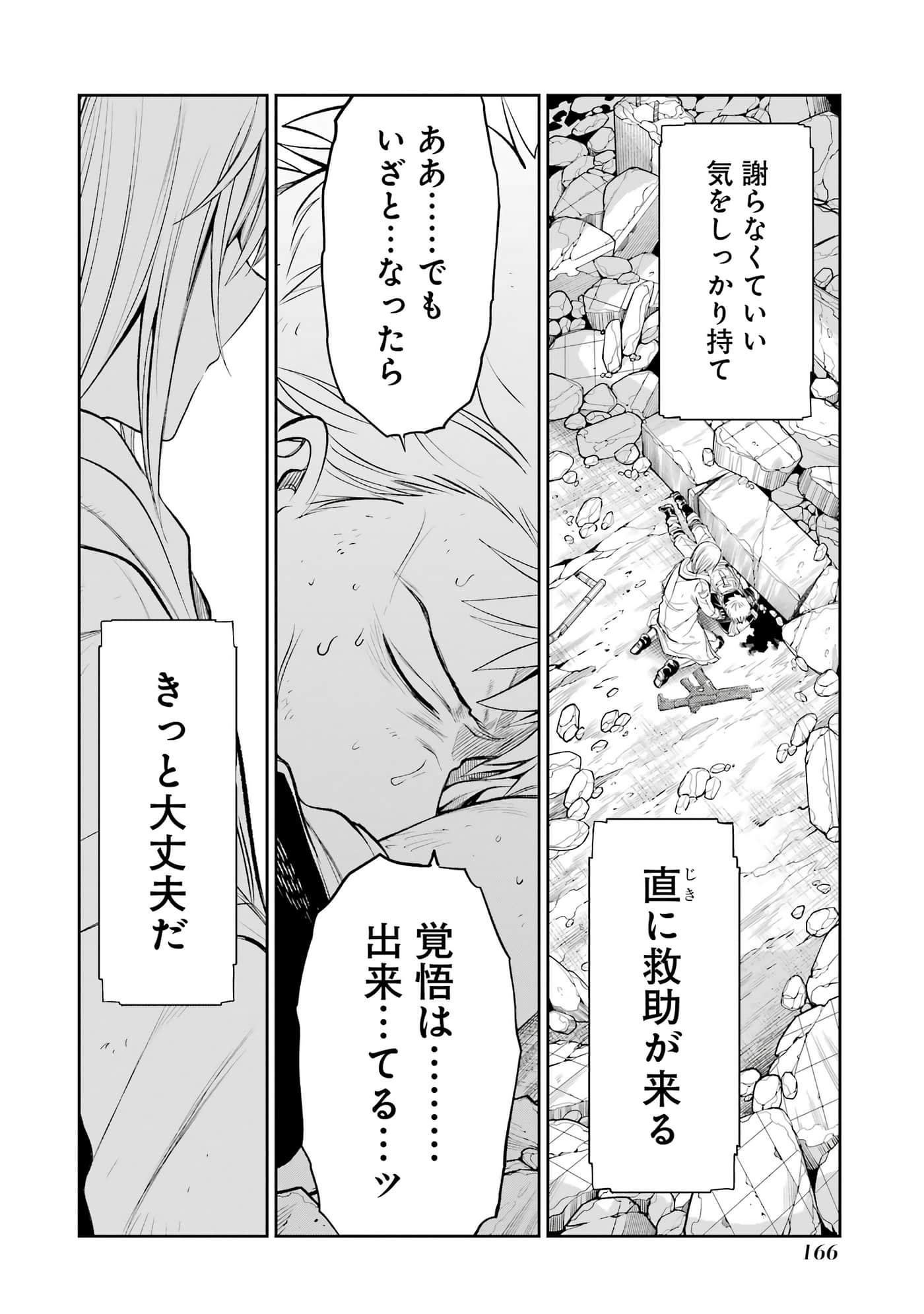 第 167 页
