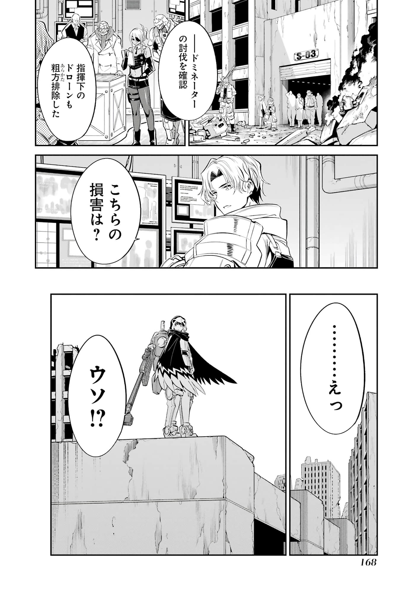 第 169 页