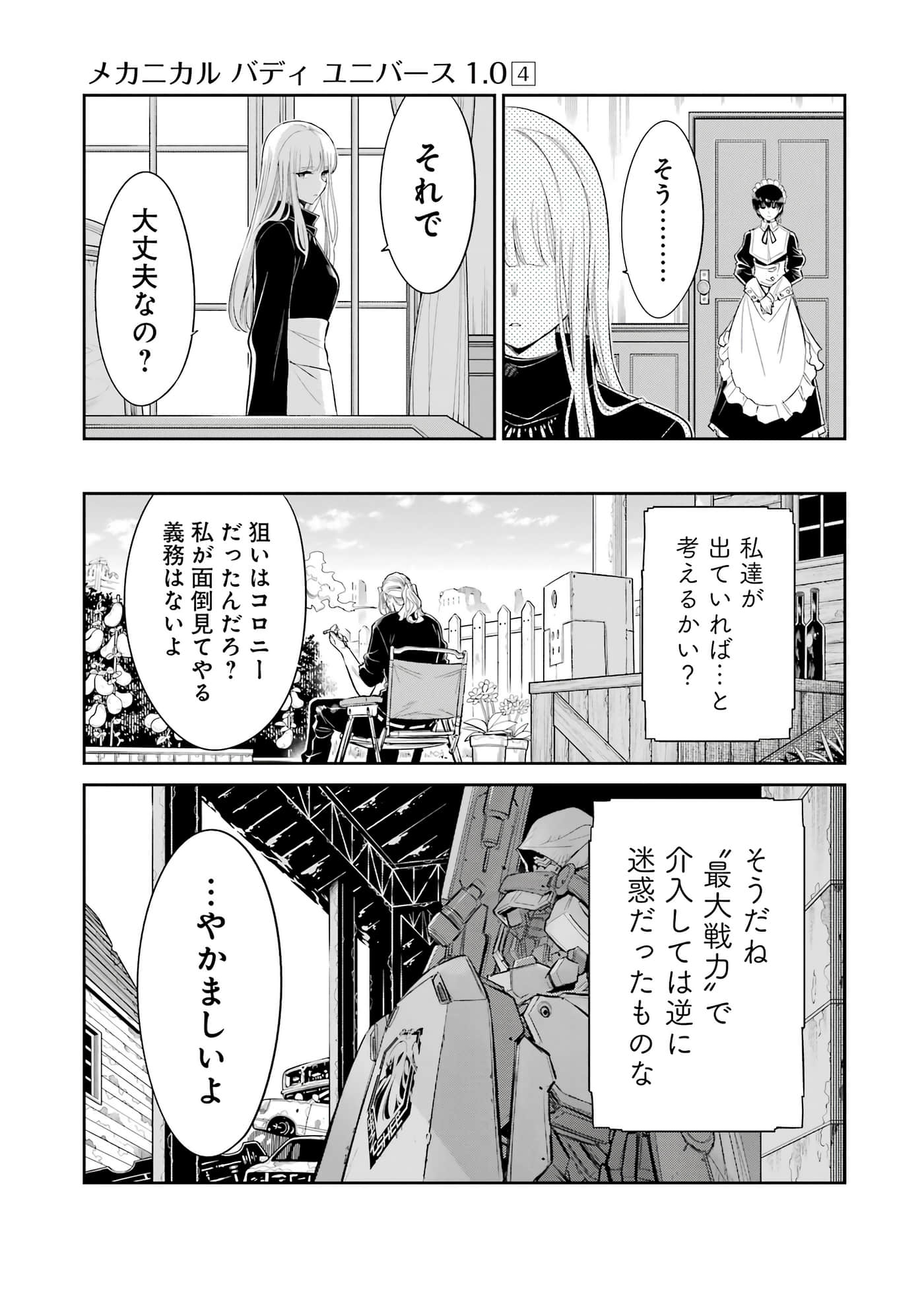 第 170 页