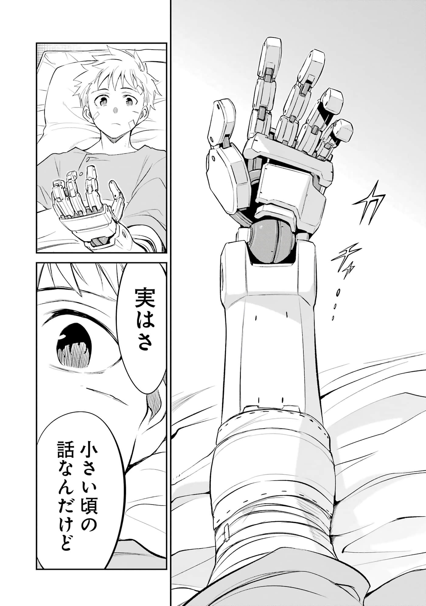 第 173 页