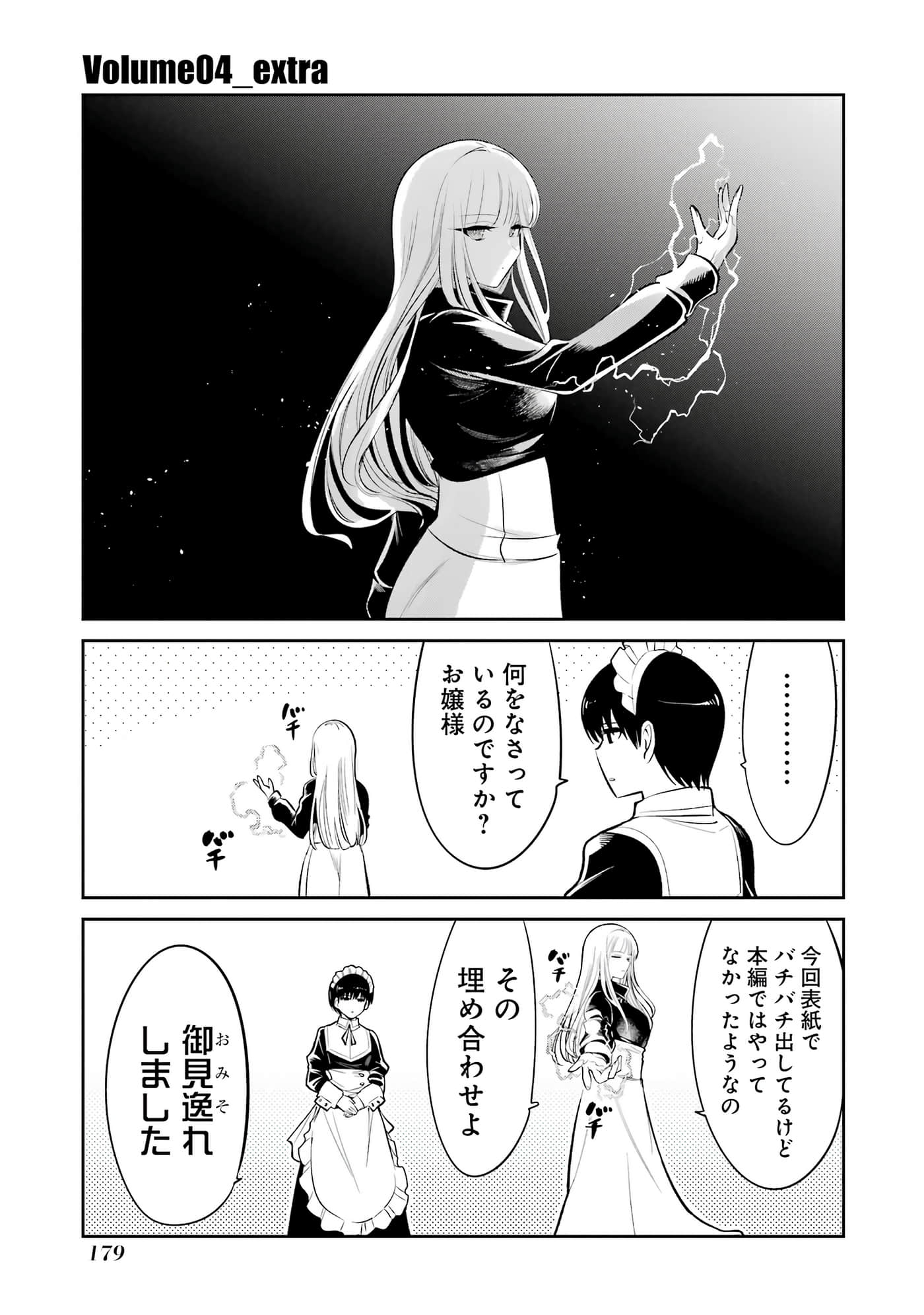 第 180 页