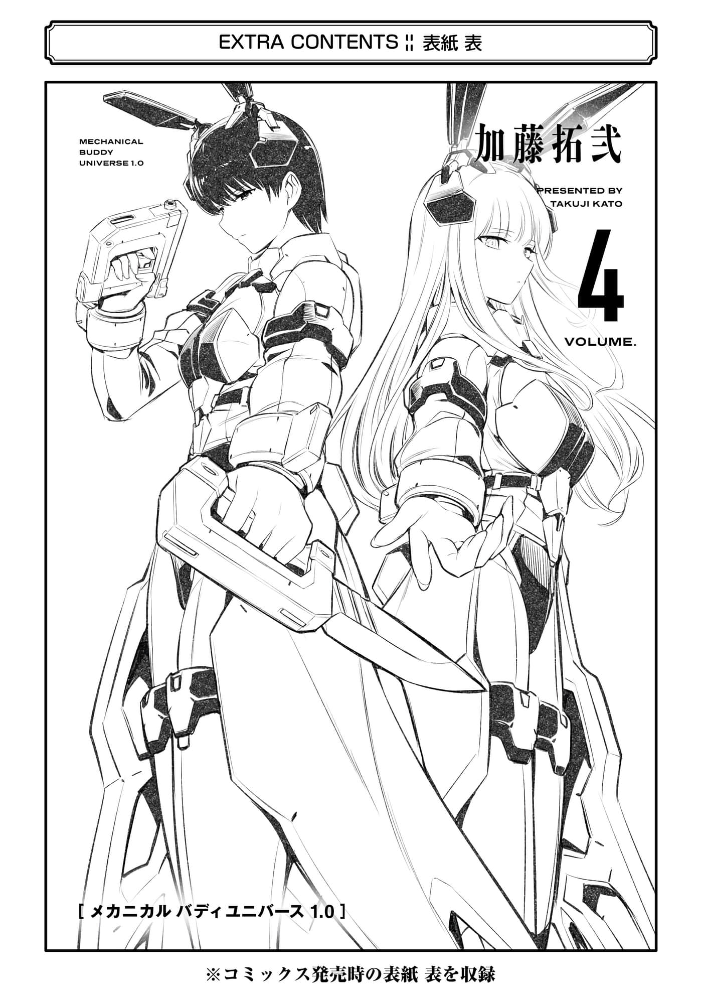 第 181 页