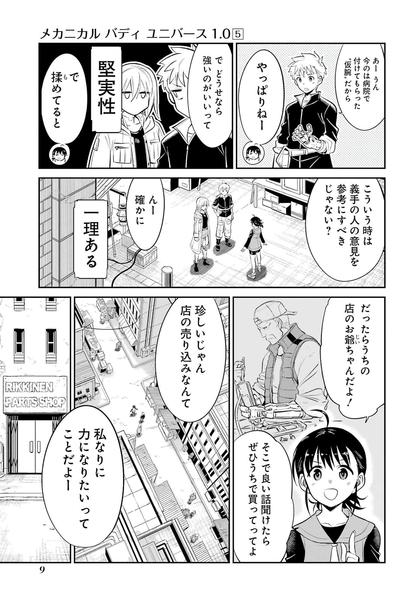 第 10 页