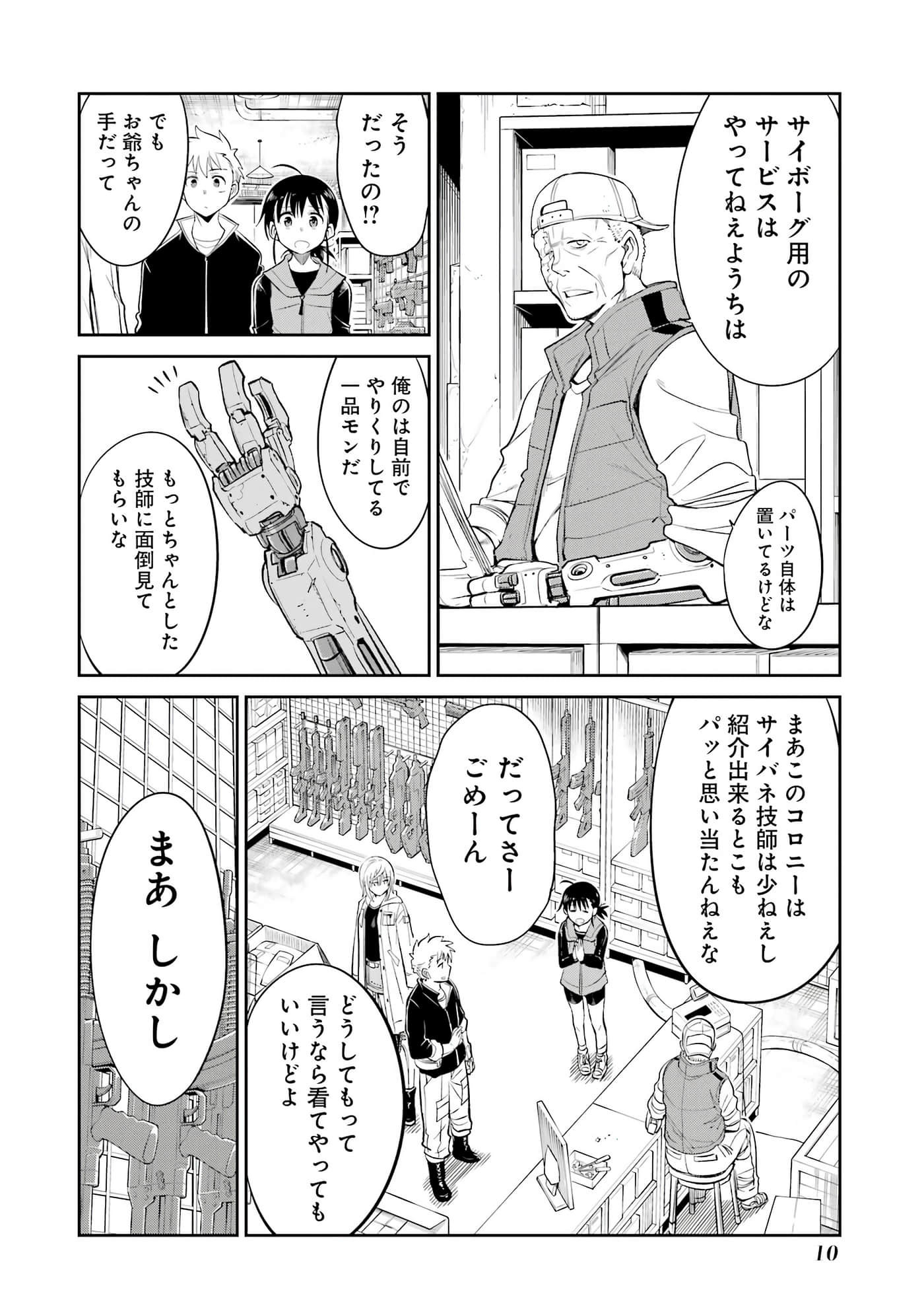 第 11 页