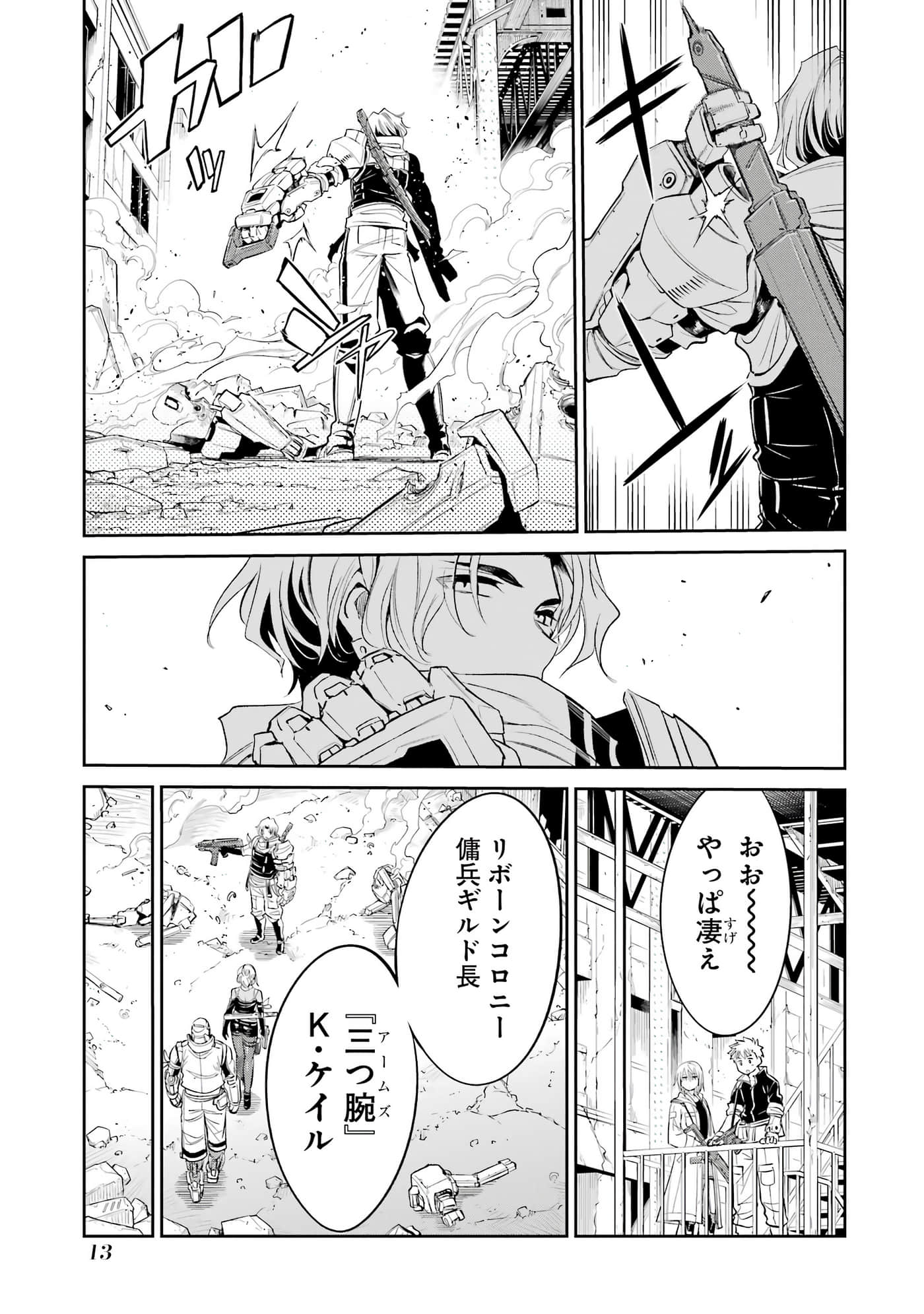 第 14 页