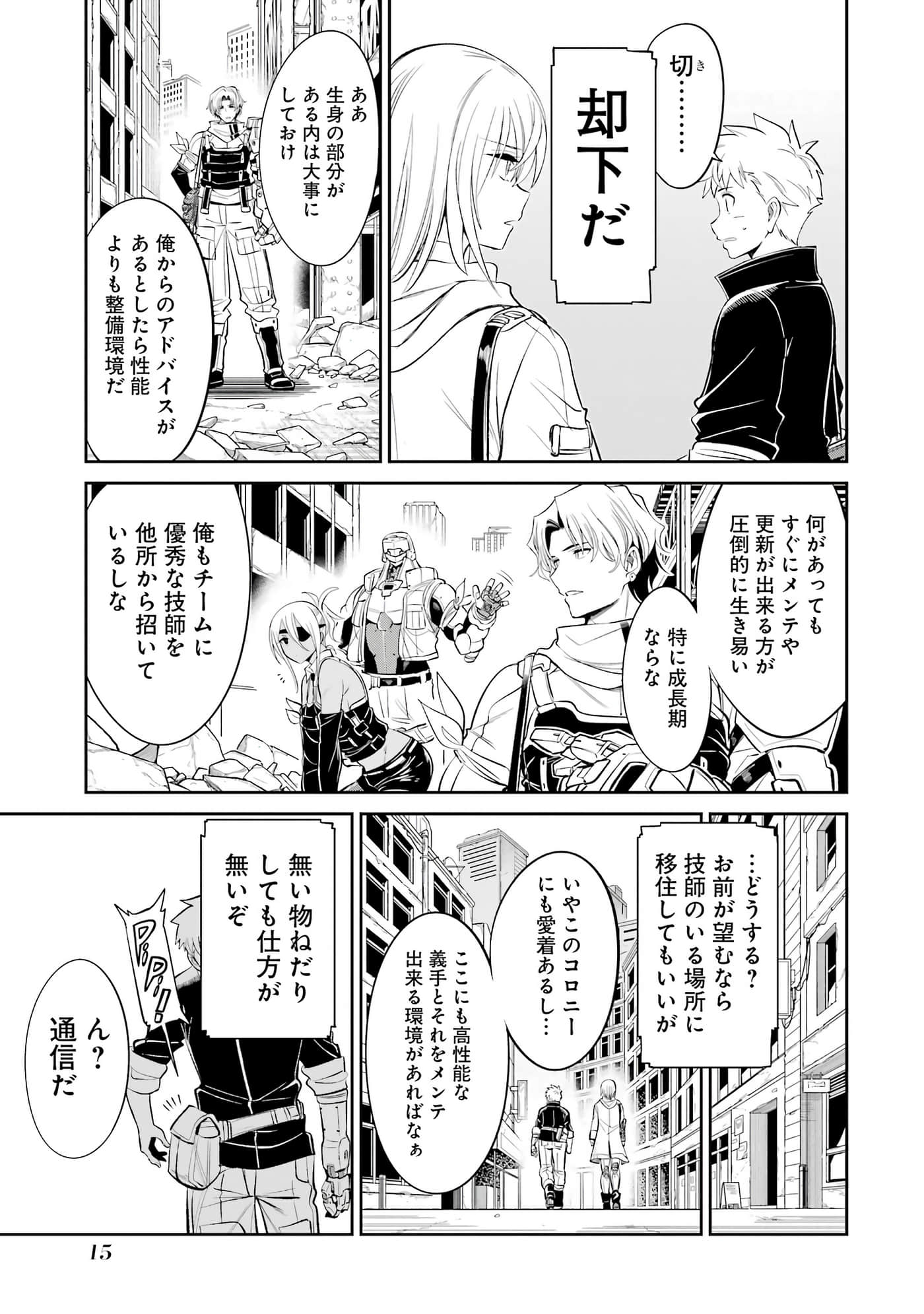 第 16 页