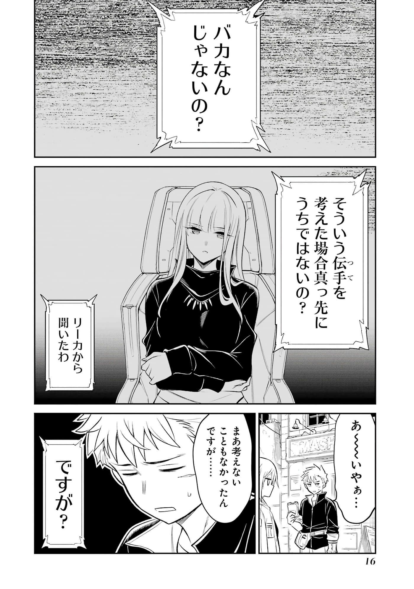 第 17 页