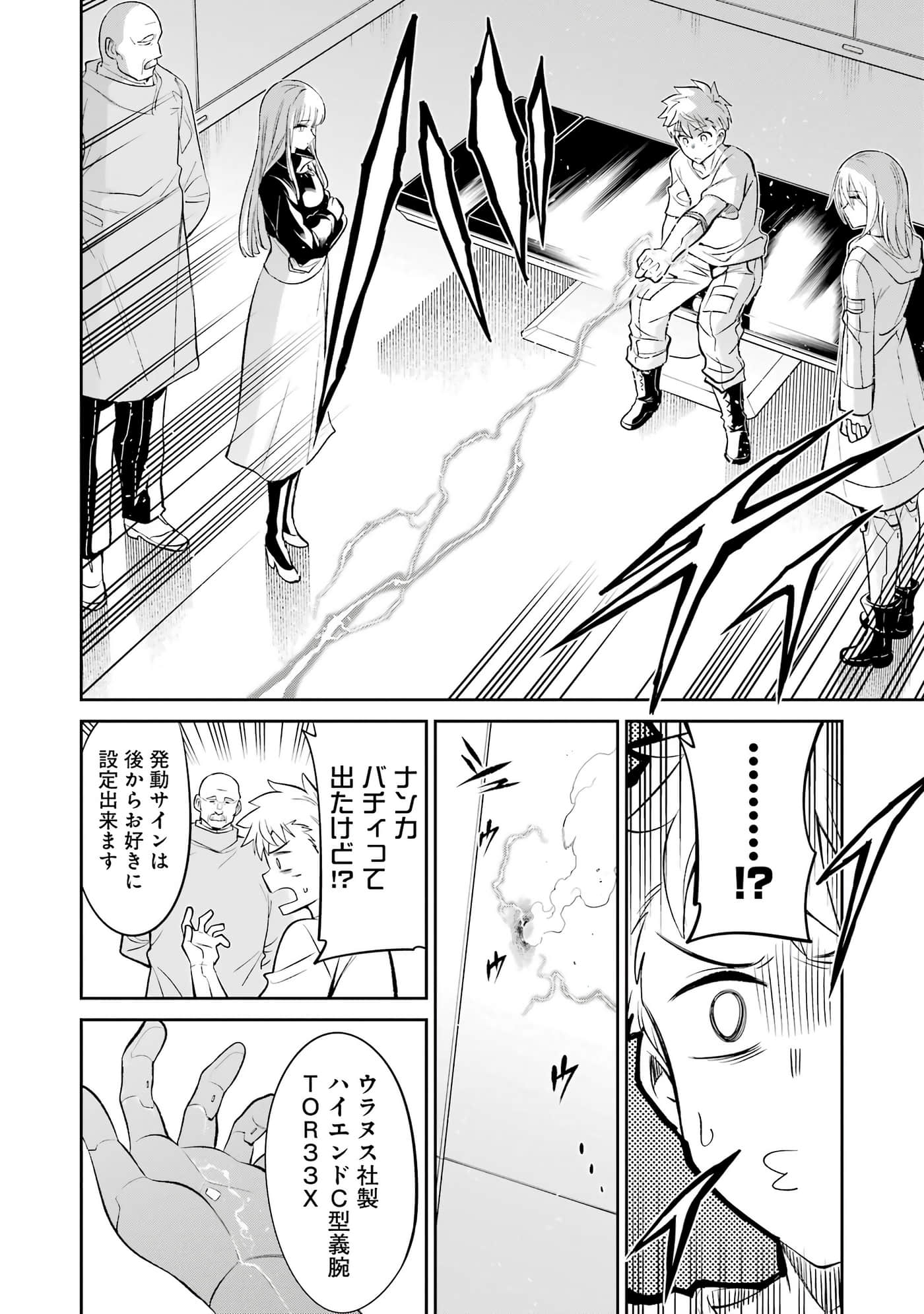 第 23 页