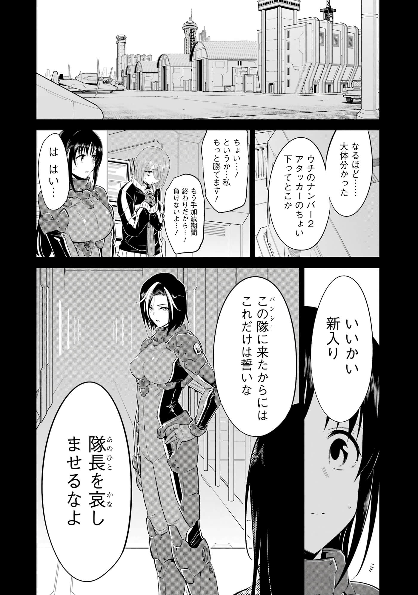 第 33 页