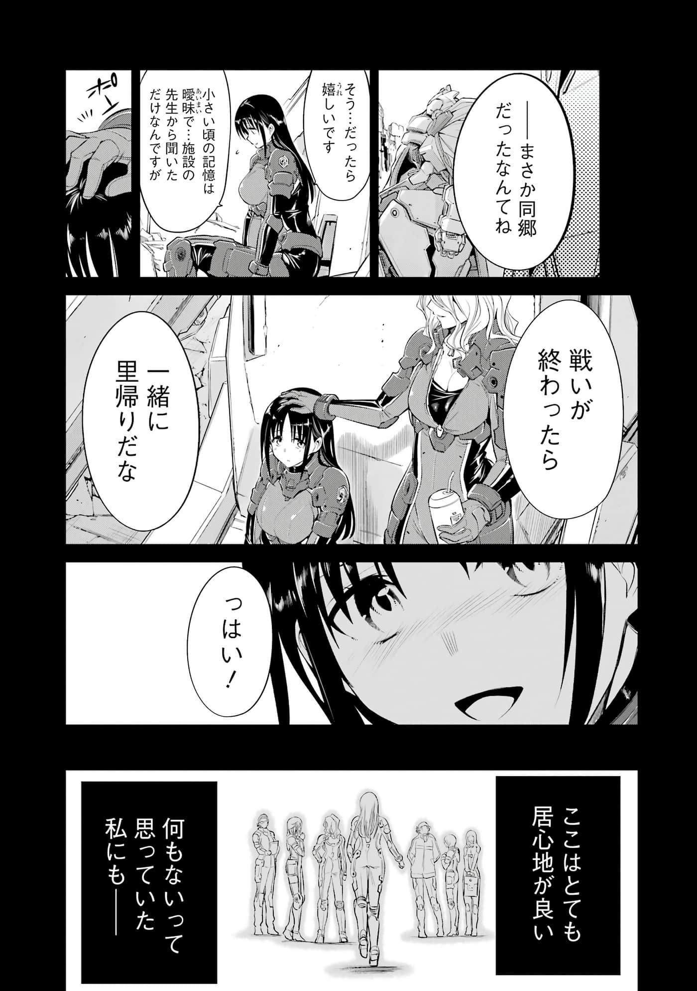 第 34 页