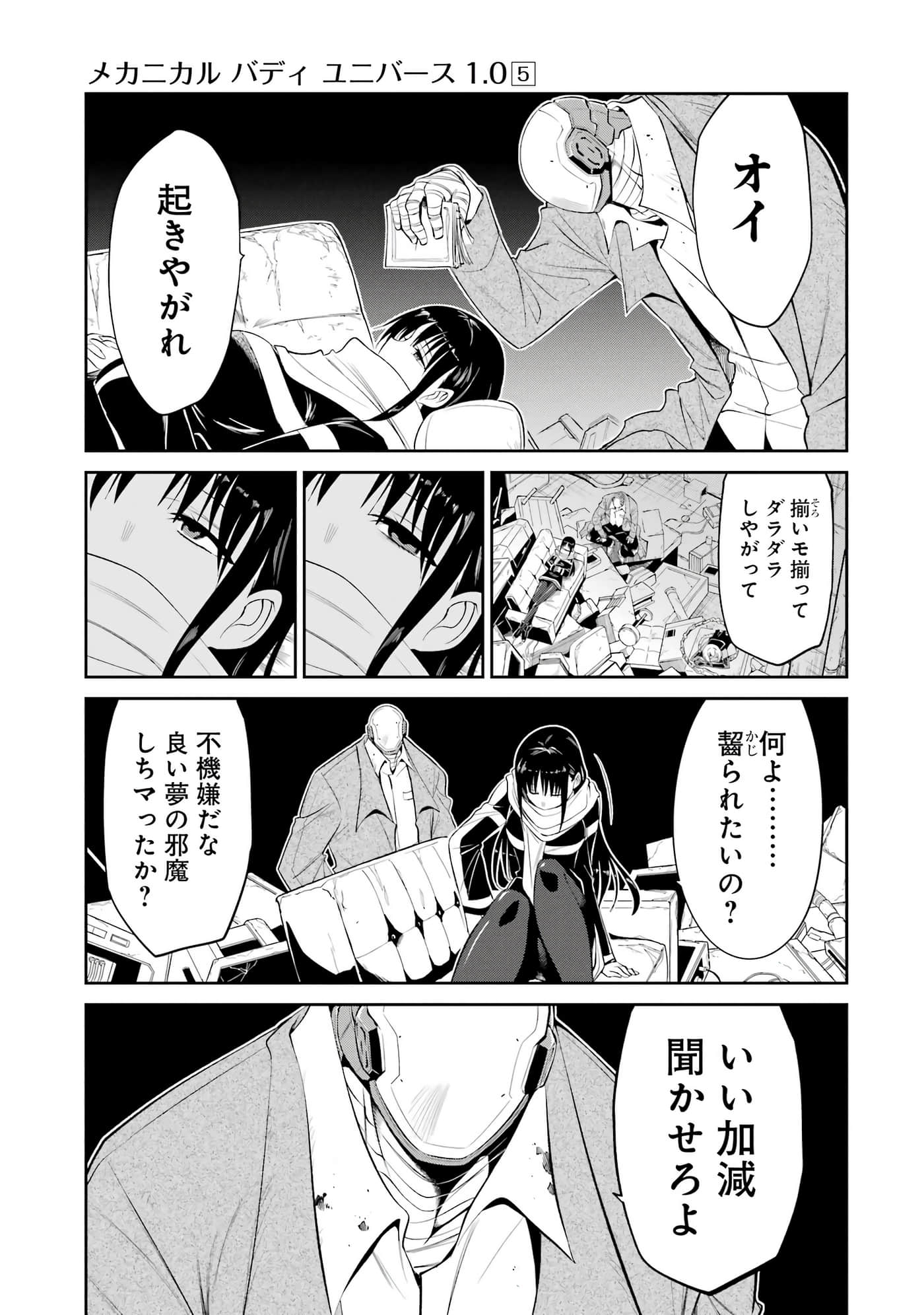 第 36 页