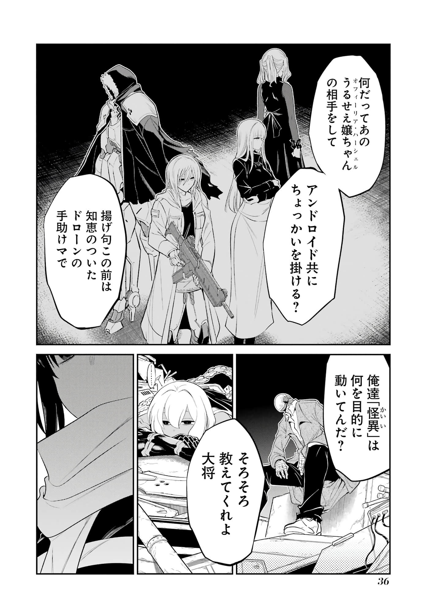 第 37 页