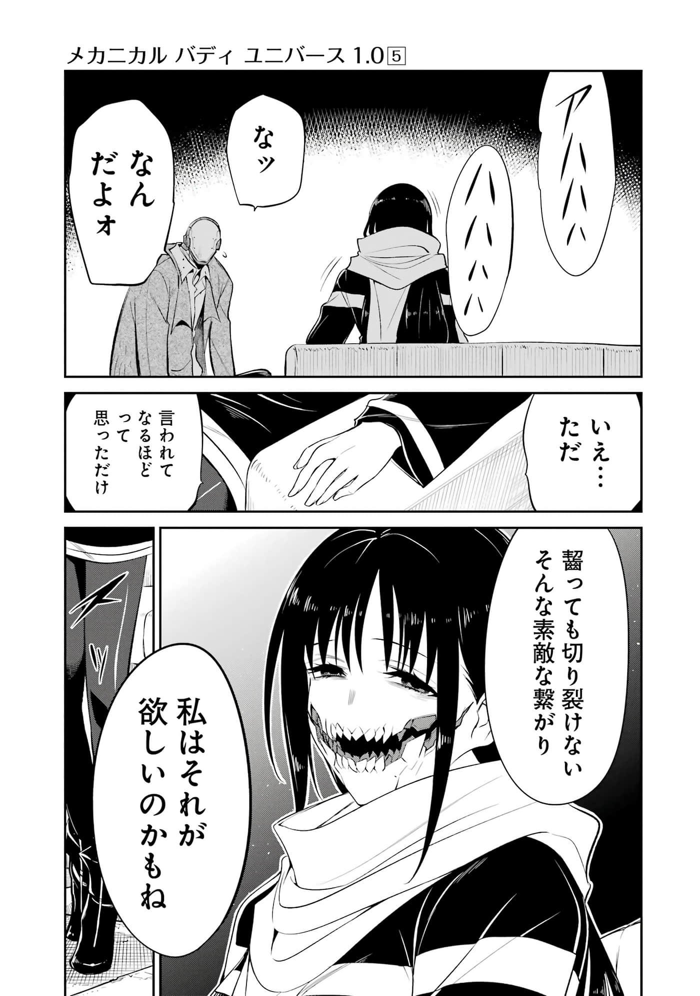 第 40 页