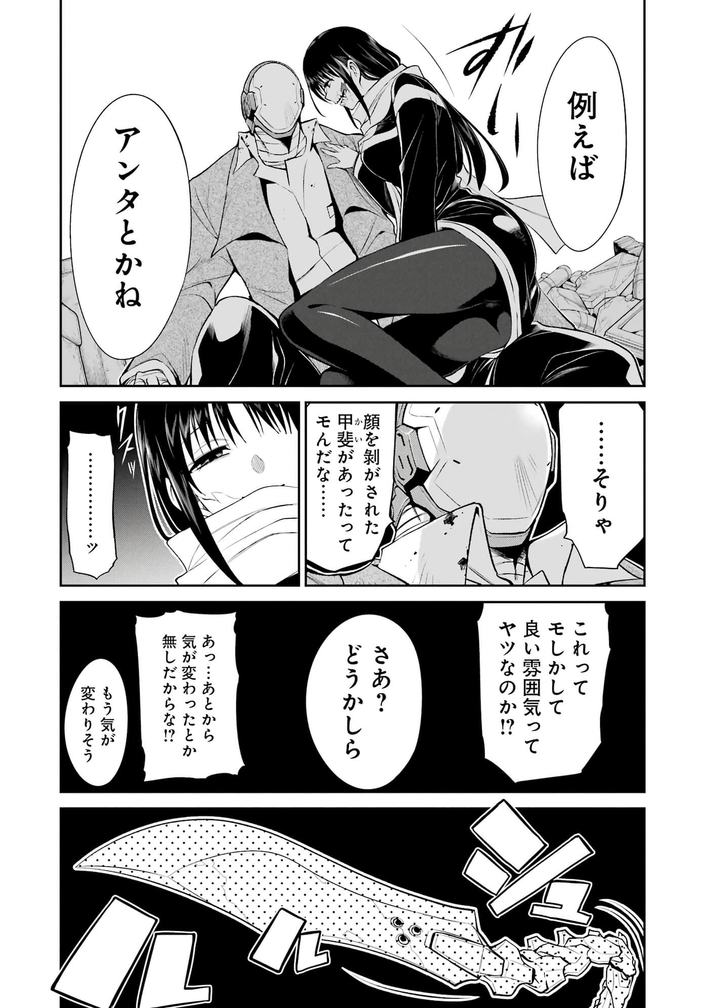 第 41 页