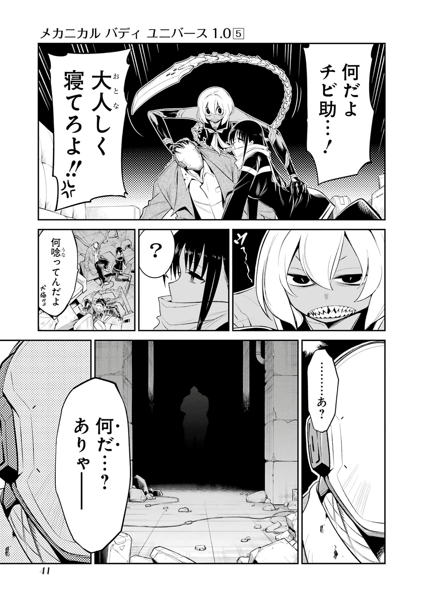 第 42 页